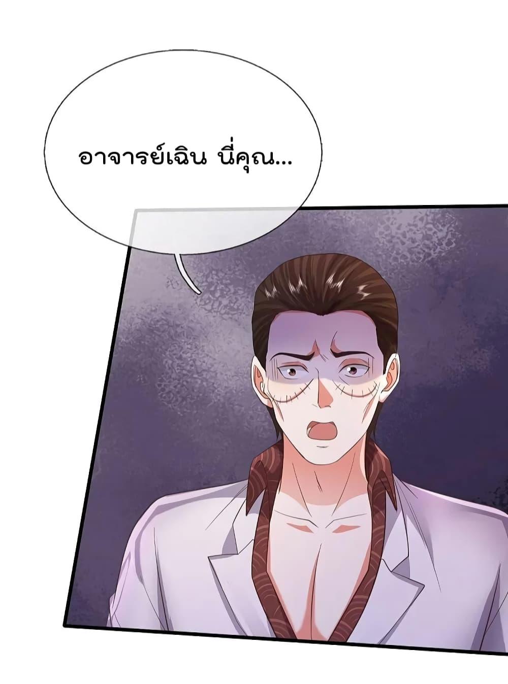 Manga-lc-com อ่านมังงะ อ่านการ์ตูน ออนไลน์ ฟรี I’m The Great I ตอนที่ 1 2 3 4 5 6 7 8 9 10 11 12 13 14 ฟรี ไม่มีโฆษณา Manga-lc - อ่าน มังงะ อ่าน การ์ตูน ออนไลน์ อ่านมังงะ ฟรี