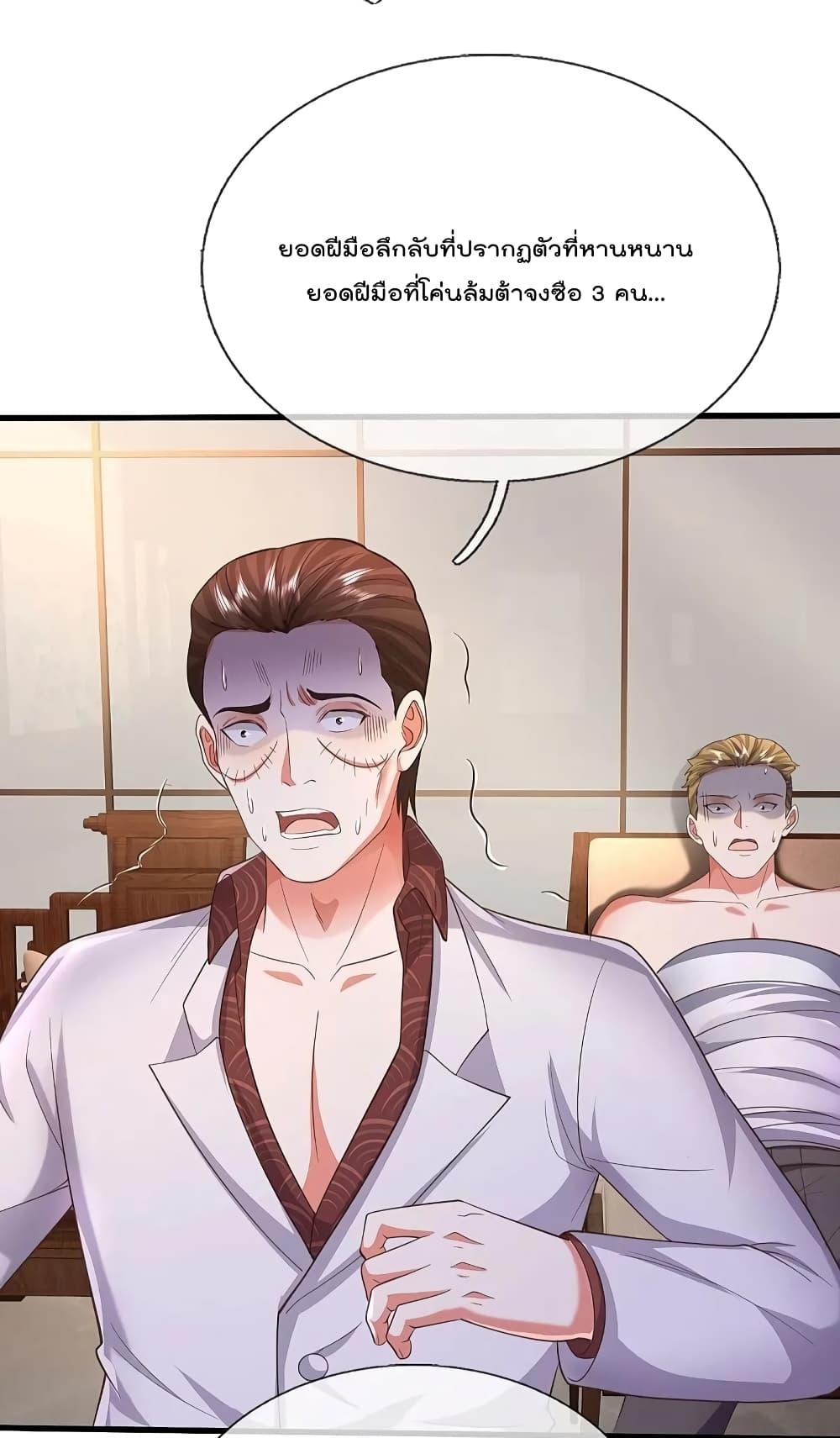 Manga-lc-com อ่านมังงะ อ่านการ์ตูน ออนไลน์ ฟรี I’m The Great I ตอนที่ 1 2 3 4 5 6 7 8 9 10 11 12 13 14 ฟรี ไม่มีโฆษณา Manga-lc - อ่าน มังงะ อ่าน การ์ตูน ออนไลน์ อ่านมังงะ ฟรี