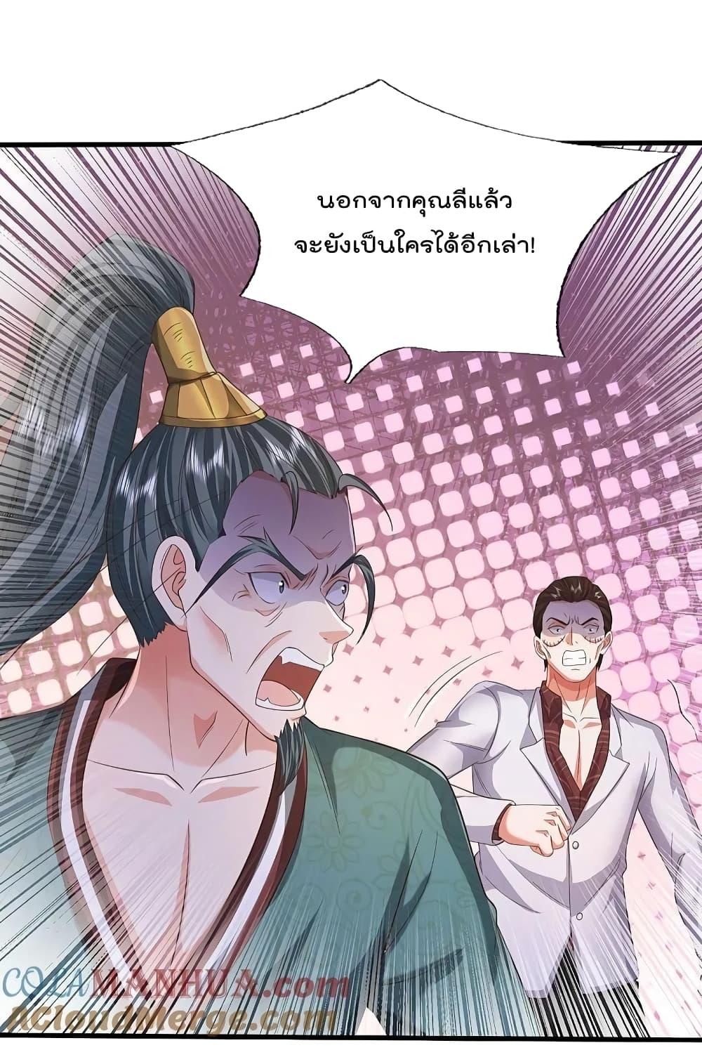 Manga-lc-com อ่านมังงะ อ่านการ์ตูน ออนไลน์ ฟรี I’m The Great I ตอนที่ 1 2 3 4 5 6 7 8 9 10 11 12 13 14 ฟรี ไม่มีโฆษณา Manga-lc - อ่าน มังงะ อ่าน การ์ตูน ออนไลน์ อ่านมังงะ ฟรี