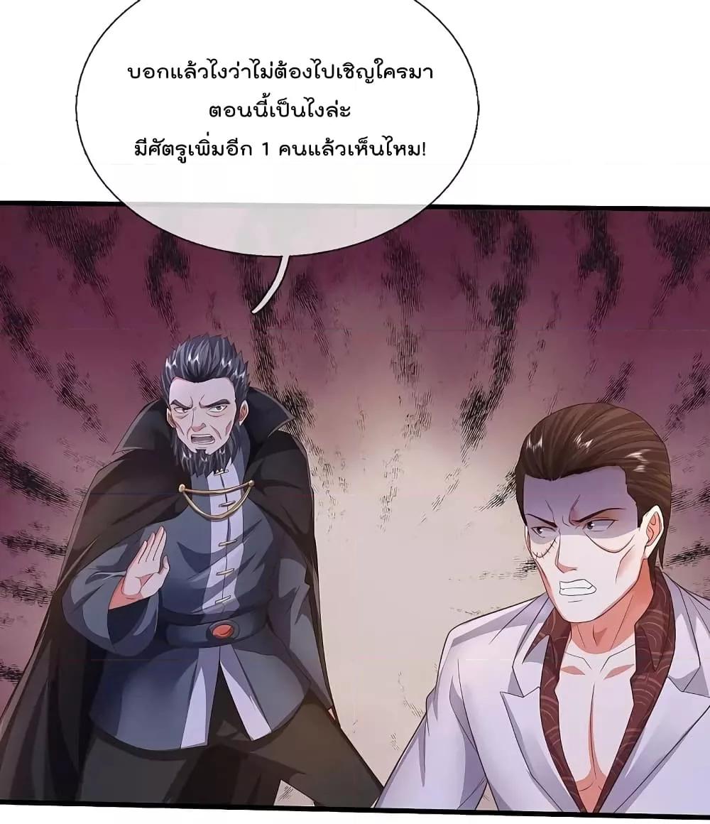 Manga-lc-com อ่านมังงะ อ่านการ์ตูน ออนไลน์ ฟรี I’m The Great I ตอนที่ 1 2 3 4 5 6 7 8 9 10 11 12 13 14 ฟรี ไม่มีโฆษณา Manga-lc - อ่าน มังงะ อ่าน การ์ตูน ออนไลน์ อ่านมังงะ ฟรี