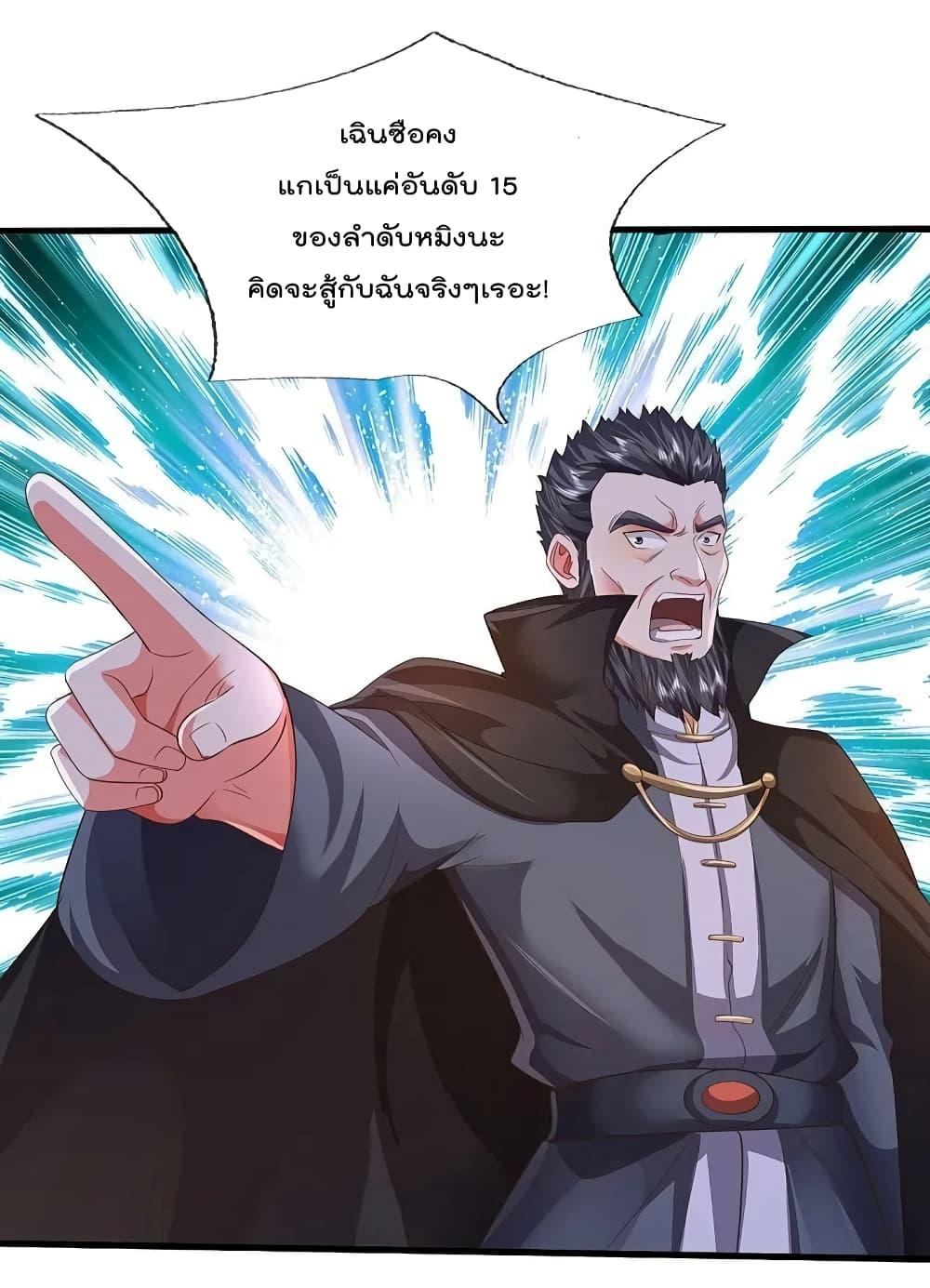 Manga-lc-com อ่านมังงะ อ่านการ์ตูน ออนไลน์ ฟรี I’m The Great I ตอนที่ 1 2 3 4 5 6 7 8 9 10 11 12 13 14 ฟรี ไม่มีโฆษณา Manga-lc - อ่าน มังงะ อ่าน การ์ตูน ออนไลน์ อ่านมังงะ ฟรี