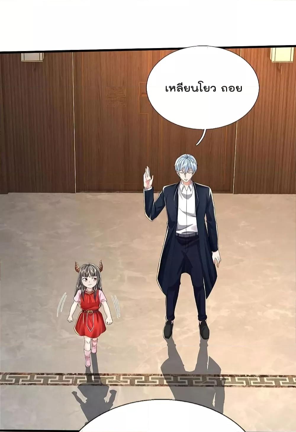 Manga-lc-com อ่านมังงะ อ่านการ์ตูน ออนไลน์ ฟรี I’m The Great I ตอนที่ 1 2 3 4 5 6 7 8 9 10 11 12 13 14 ฟรี ไม่มีโฆษณา Manga-lc - อ่าน มังงะ อ่าน การ์ตูน ออนไลน์ อ่านมังงะ ฟรี