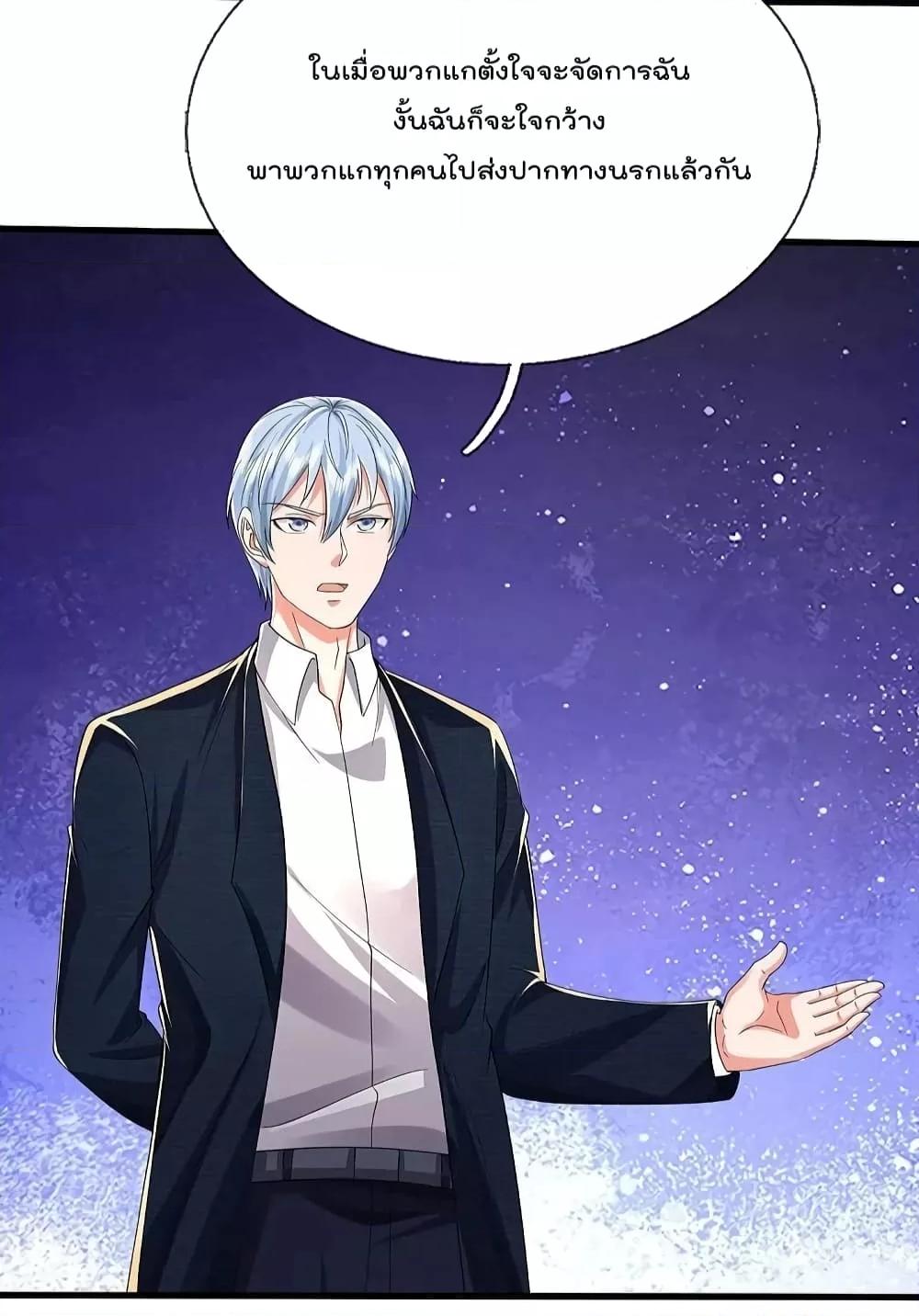 Manga-lc-com อ่านมังงะ อ่านการ์ตูน ออนไลน์ ฟรี I’m The Great I ตอนที่ 1 2 3 4 5 6 7 8 9 10 11 12 13 14 ฟรี ไม่มีโฆษณา Manga-lc - อ่าน มังงะ อ่าน การ์ตูน ออนไลน์ อ่านมังงะ ฟรี
