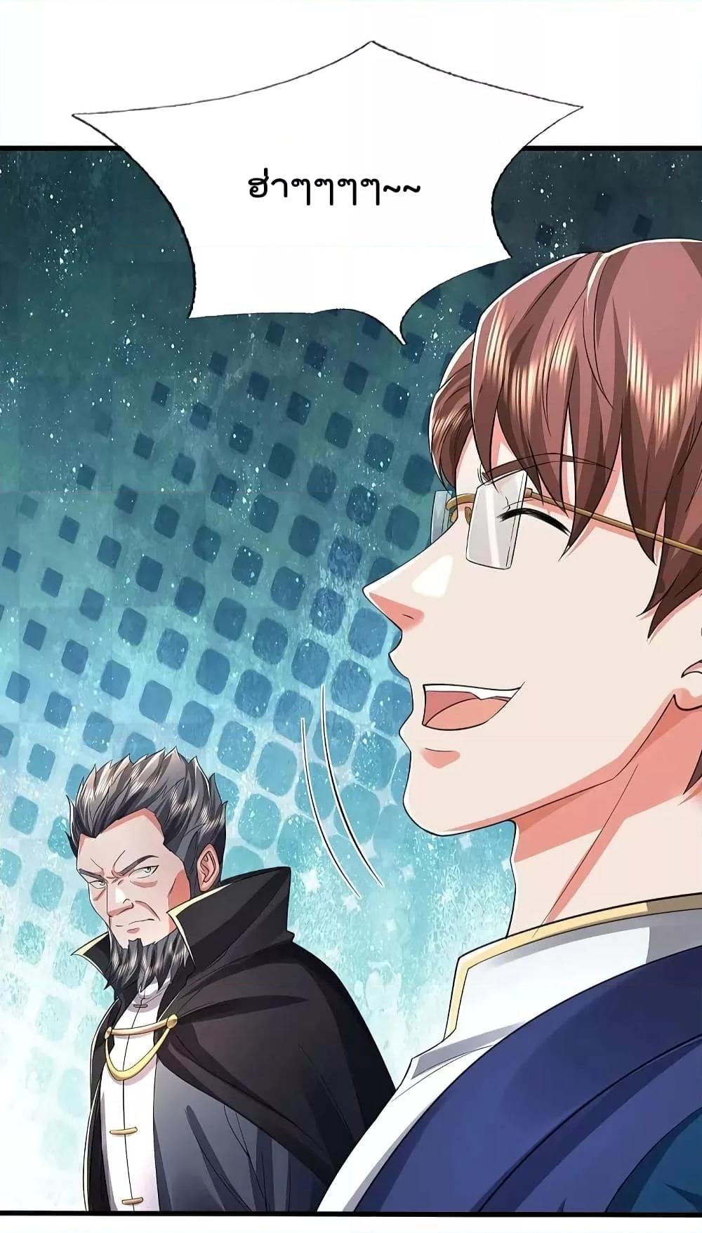 Manga-lc-com อ่านมังงะ อ่านการ์ตูน ออนไลน์ ฟรี I’m The Great I ตอนที่ 1 2 3 4 5 6 7 8 9 10 11 12 13 14 ฟรี ไม่มีโฆษณา Manga-lc - อ่าน มังงะ อ่าน การ์ตูน ออนไลน์ อ่านมังงะ ฟรี