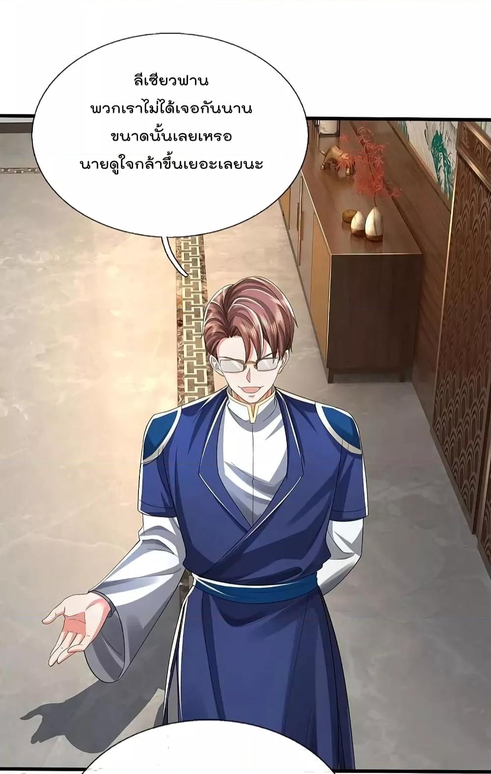Manga-lc-com อ่านมังงะ อ่านการ์ตูน ออนไลน์ ฟรี I’m The Great I ตอนที่ 1 2 3 4 5 6 7 8 9 10 11 12 13 14 ฟรี ไม่มีโฆษณา Manga-lc - อ่าน มังงะ อ่าน การ์ตูน ออนไลน์ อ่านมังงะ ฟรี