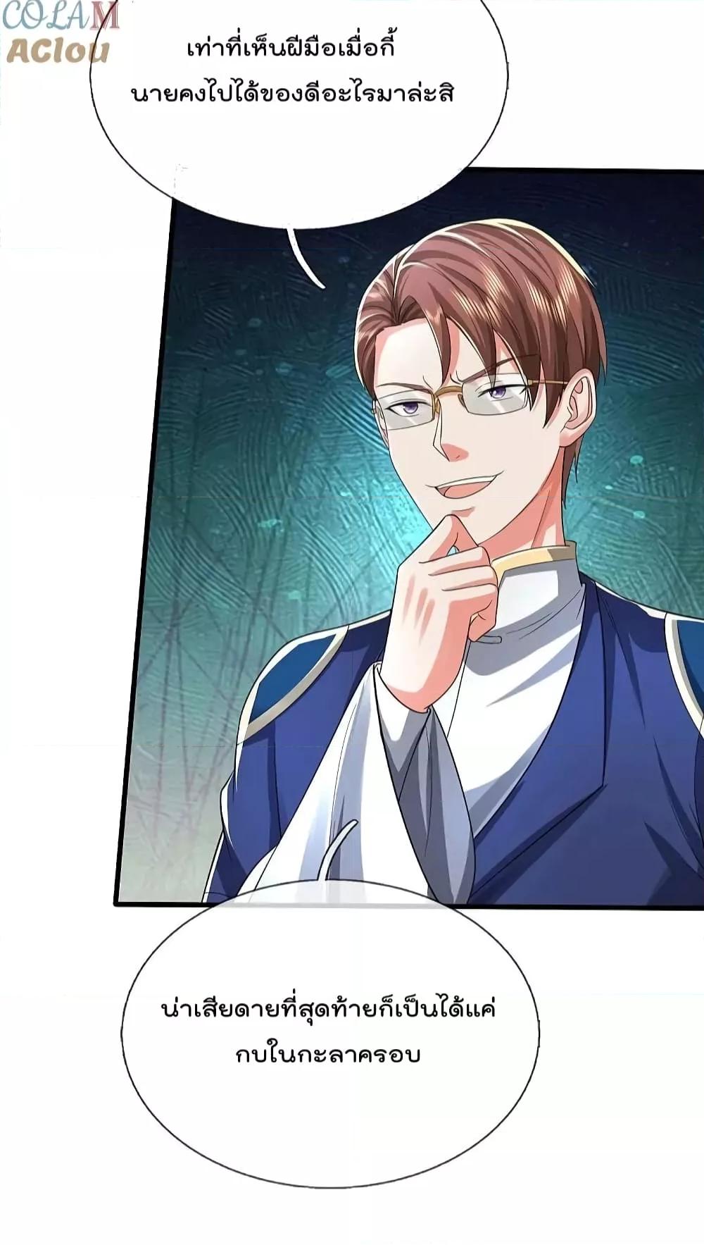 Manga-lc-com อ่านมังงะ อ่านการ์ตูน ออนไลน์ ฟรี I’m The Great I ตอนที่ 1 2 3 4 5 6 7 8 9 10 11 12 13 14 ฟรี ไม่มีโฆษณา Manga-lc - อ่าน มังงะ อ่าน การ์ตูน ออนไลน์ อ่านมังงะ ฟรี