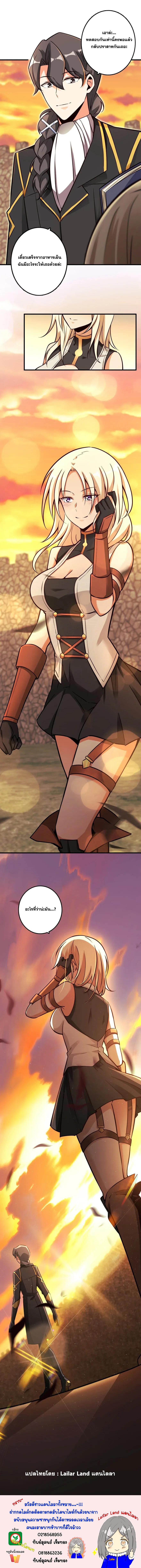 Manga-lc-com อ่านมังงะ อ่านการ์ตูน ออนไลน์ ฟรี Release That Witch ตอนที่ 1 2 3 4 5 6 7 8 9 10 11 12 13 14 ฟรี ไม่มีโฆษณา Manga-lc - อ่าน มังงะ อ่าน การ์ตูน ออนไลน์ อ่านมังงะ ฟรี