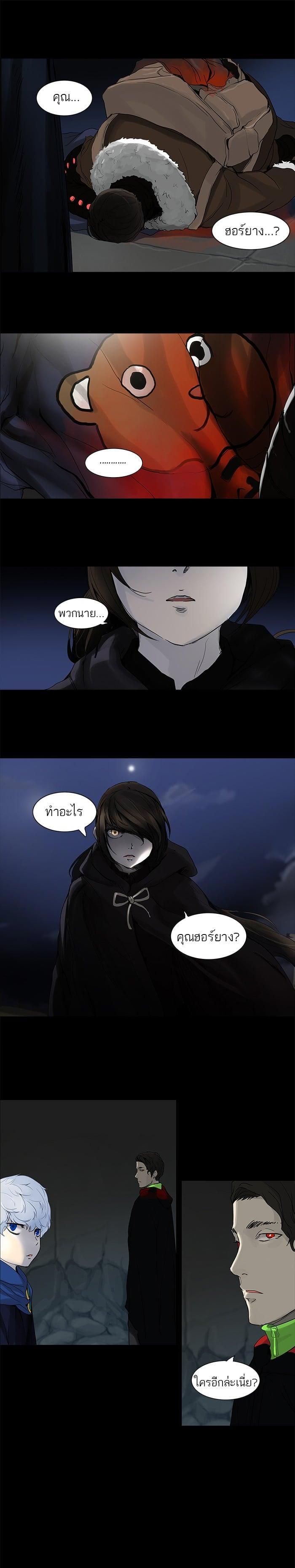 Manga-lc-com อ่านมังงะ อ่านการ์ตูน ออนไลน์ ฟรี Tower of God หอคอยเทพเจ้า ตอนที่ 1 2 3 4 5 6 7 8 9 10 11 12 13 14 ฟรี ไม่มีโฆษณา Manga-lc - อ่าน มังงะ อ่าน การ์ตูน ออนไลน์ อ่านมังงะ ฟรี