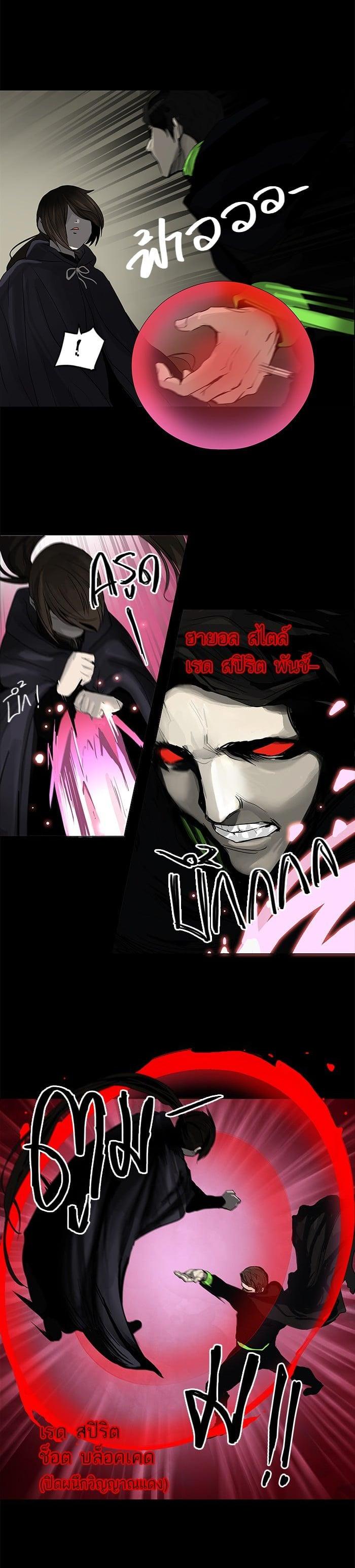 Manga-lc-com อ่านมังงะ อ่านการ์ตูน ออนไลน์ ฟรี Tower of God หอคอยเทพเจ้า ตอนที่ 1 2 3 4 5 6 7 8 9 10 11 12 13 14 ฟรี ไม่มีโฆษณา Manga-lc - อ่าน มังงะ อ่าน การ์ตูน ออนไลน์ อ่านมังงะ ฟรี