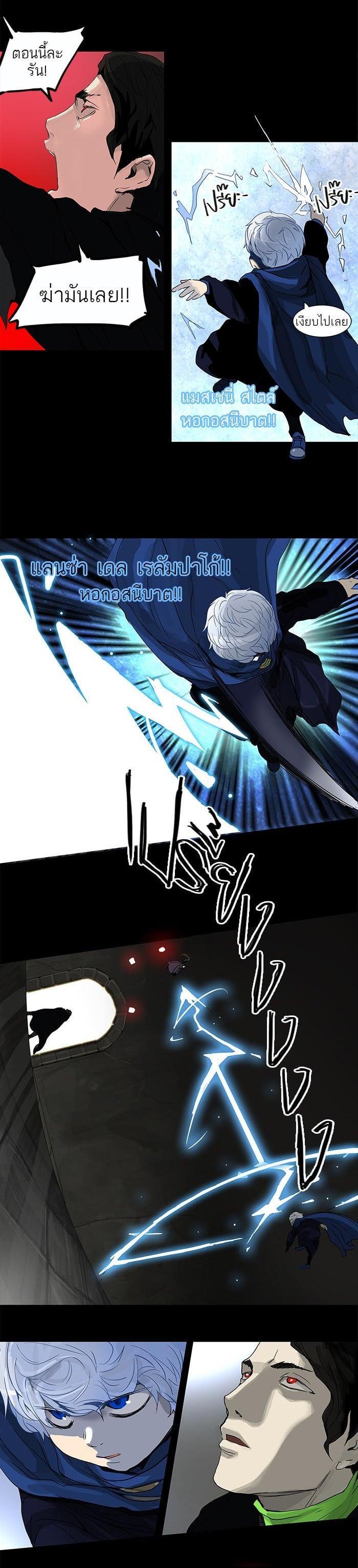 Manga-lc-com อ่านมังงะ อ่านการ์ตูน ออนไลน์ ฟรี Tower of God หอคอยเทพเจ้า ตอนที่ 1 2 3 4 5 6 7 8 9 10 11 12 13 14 ฟรี ไม่มีโฆษณา Manga-lc - อ่าน มังงะ อ่าน การ์ตูน ออนไลน์ อ่านมังงะ ฟรี