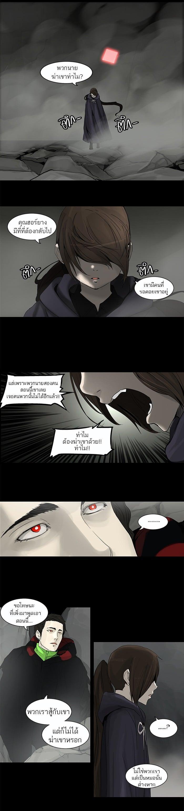 Manga-lc-com อ่านมังงะ อ่านการ์ตูน ออนไลน์ ฟรี Tower of God หอคอยเทพเจ้า ตอนที่ 1 2 3 4 5 6 7 8 9 10 11 12 13 14 ฟรี ไม่มีโฆษณา Manga-lc - อ่าน มังงะ อ่าน การ์ตูน ออนไลน์ อ่านมังงะ ฟรี