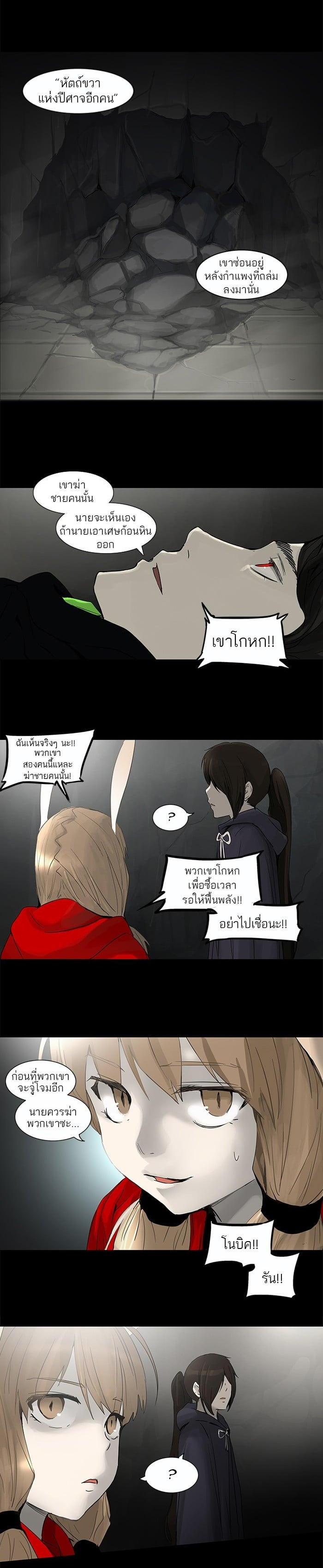 Manga-lc-com อ่านมังงะ อ่านการ์ตูน ออนไลน์ ฟรี Tower of God หอคอยเทพเจ้า ตอนที่ 1 2 3 4 5 6 7 8 9 10 11 12 13 14 ฟรี ไม่มีโฆษณา Manga-lc - อ่าน มังงะ อ่าน การ์ตูน ออนไลน์ อ่านมังงะ ฟรี