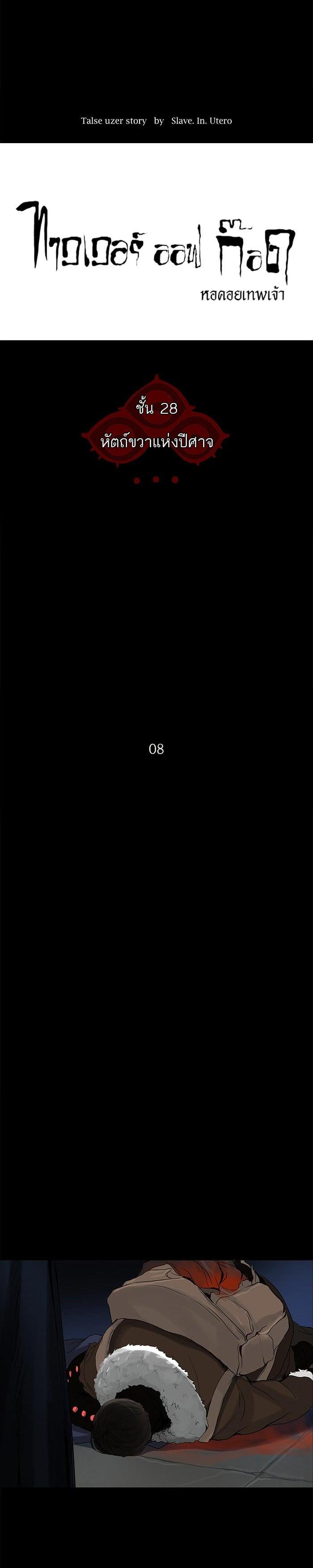 Manga-lc-com อ่านมังงะ อ่านการ์ตูน ออนไลน์ ฟรี Tower of God หอคอยเทพเจ้า ตอนที่ 1 2 3 4 5 6 7 8 9 10 11 12 13 14 ฟรี ไม่มีโฆษณา Manga-lc - อ่าน มังงะ อ่าน การ์ตูน ออนไลน์ อ่านมังงะ ฟรี