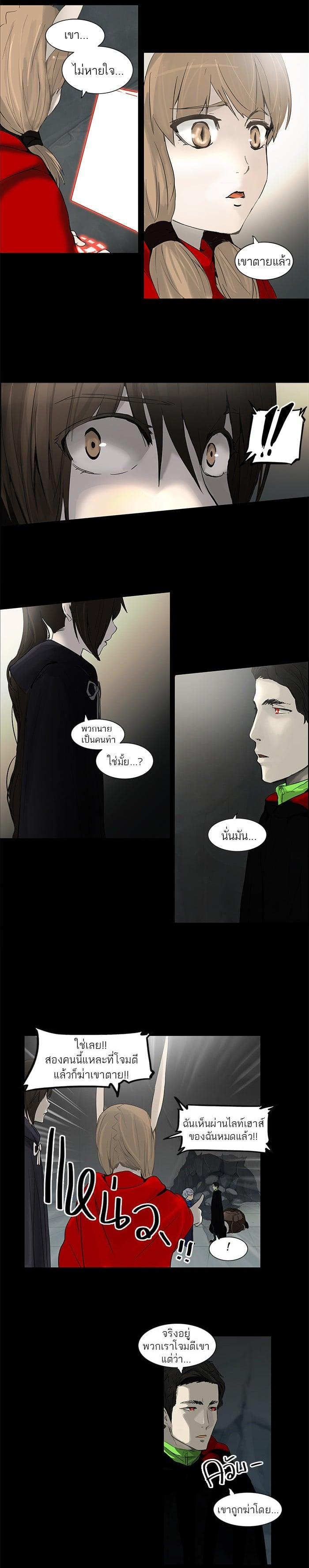 Manga-lc-com อ่านมังงะ อ่านการ์ตูน ออนไลน์ ฟรี Tower of God หอคอยเทพเจ้า ตอนที่ 1 2 3 4 5 6 7 8 9 10 11 12 13 14 ฟรี ไม่มีโฆษณา Manga-lc - อ่าน มังงะ อ่าน การ์ตูน ออนไลน์ อ่านมังงะ ฟรี