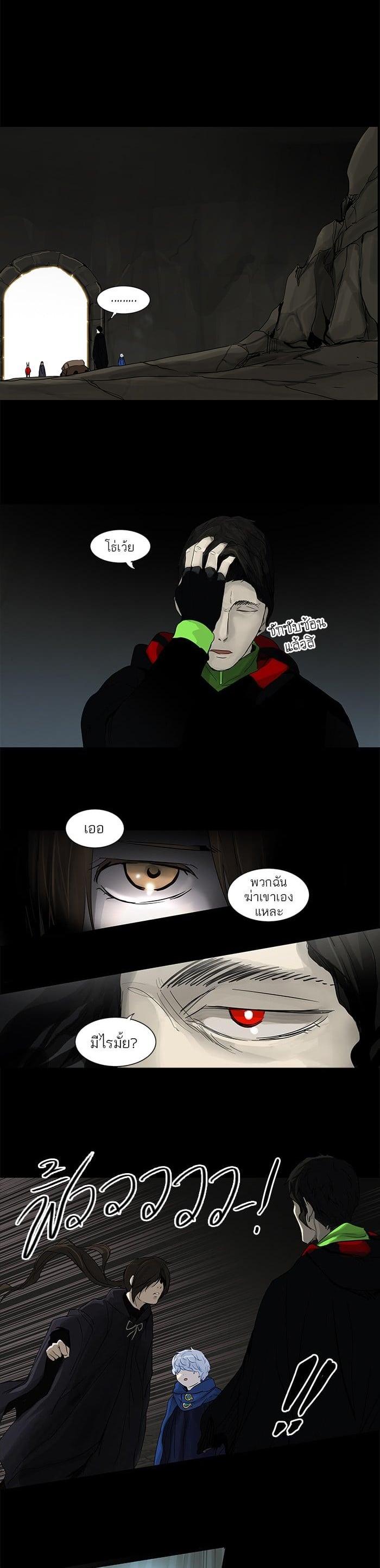 Manga-lc-com อ่านมังงะ อ่านการ์ตูน ออนไลน์ ฟรี Tower of God หอคอยเทพเจ้า ตอนที่ 1 2 3 4 5 6 7 8 9 10 11 12 13 14 ฟรี ไม่มีโฆษณา Manga-lc - อ่าน มังงะ อ่าน การ์ตูน ออนไลน์ อ่านมังงะ ฟรี
