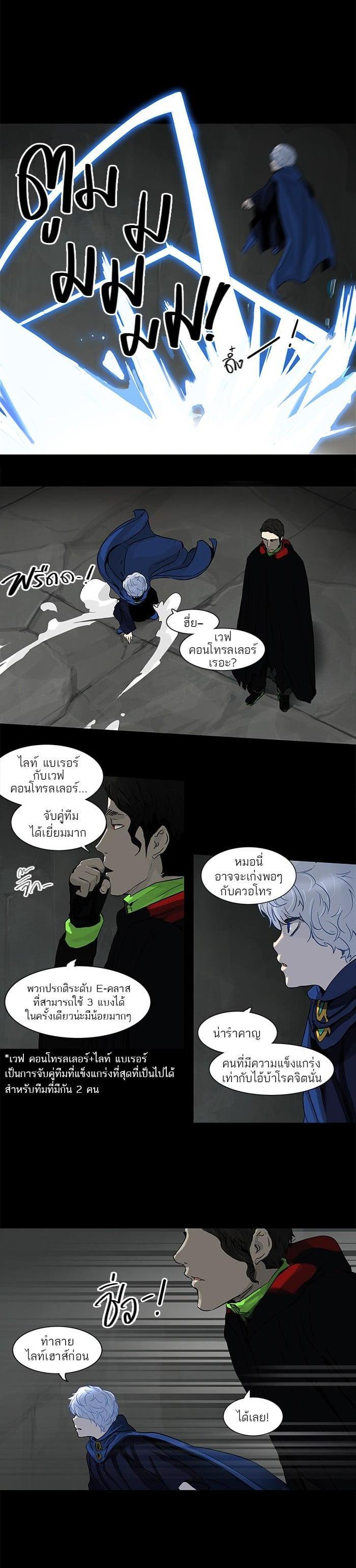 Manga-lc-com อ่านมังงะ อ่านการ์ตูน ออนไลน์ ฟรี Tower of God หอคอยเทพเจ้า ตอนที่ 1 2 3 4 5 6 7 8 9 10 11 12 13 14 ฟรี ไม่มีโฆษณา Manga-lc - อ่าน มังงะ อ่าน การ์ตูน ออนไลน์ อ่านมังงะ ฟรี