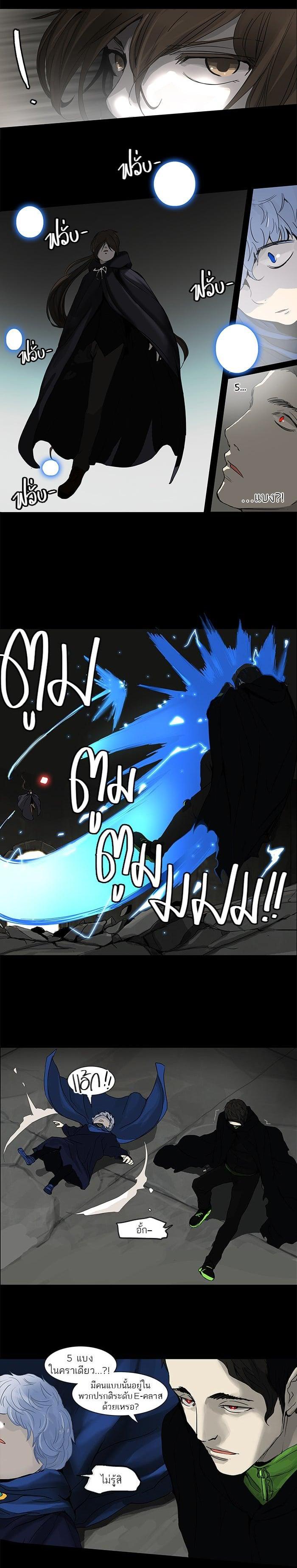 Manga-lc-com อ่านมังงะ อ่านการ์ตูน ออนไลน์ ฟรี Tower of God หอคอยเทพเจ้า ตอนที่ 1 2 3 4 5 6 7 8 9 10 11 12 13 14 ฟรี ไม่มีโฆษณา Manga-lc - อ่าน มังงะ อ่าน การ์ตูน ออนไลน์ อ่านมังงะ ฟรี