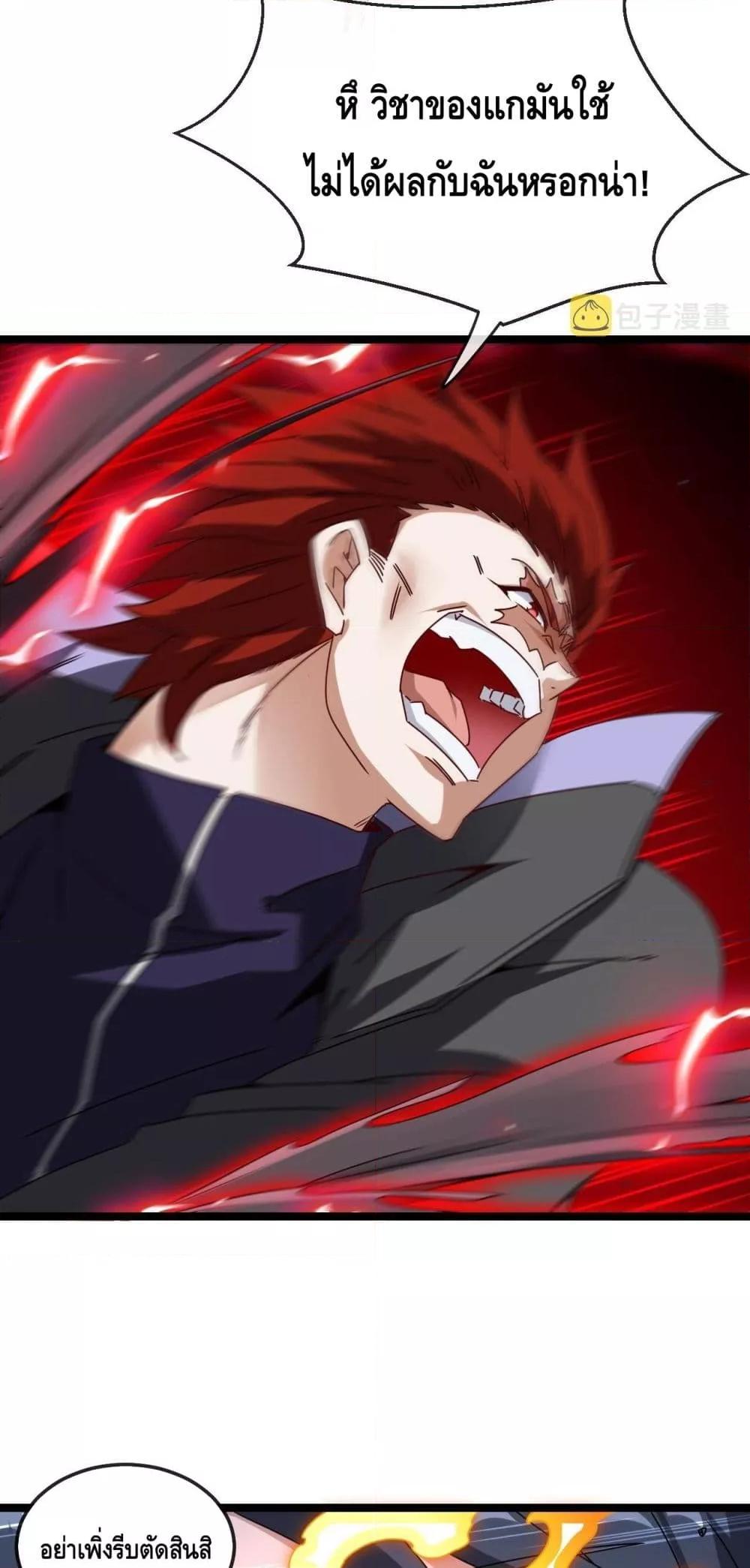 Manga-lc-com อ่านมังงะ อ่านการ์ตูน ออนไลน์ ฟรี SuperGodSyste ตอนที่ 1 2 3 4 5 6 7 8 9 10 11 12 13 14 ฟรี ไม่มีโฆษณา Manga-lc - อ่าน มังงะ อ่าน การ์ตูน ออนไลน์ อ่านมังงะ ฟรี