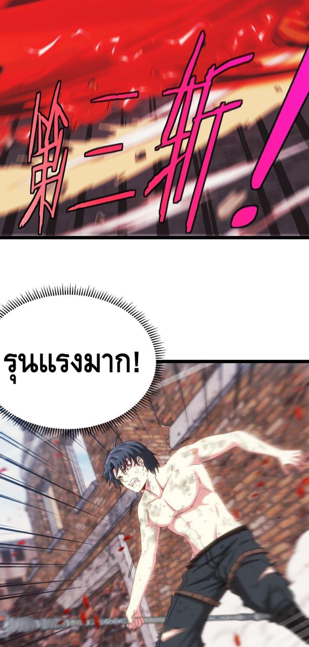 Manga-lc-com อ่านมังงะ อ่านการ์ตูน ออนไลน์ ฟรี SuperGodSyste ตอนที่ 1 2 3 4 5 6 7 8 9 10 11 12 13 14 ฟรี ไม่มีโฆษณา Manga-lc - อ่าน มังงะ อ่าน การ์ตูน ออนไลน์ อ่านมังงะ ฟรี