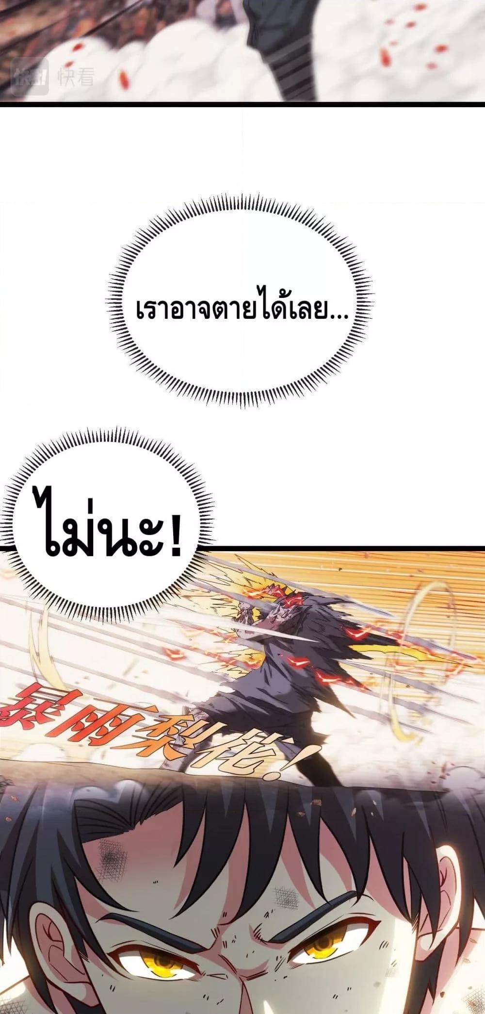 Manga-lc-com อ่านมังงะ อ่านการ์ตูน ออนไลน์ ฟรี SuperGodSyste ตอนที่ 1 2 3 4 5 6 7 8 9 10 11 12 13 14 ฟรี ไม่มีโฆษณา Manga-lc - อ่าน มังงะ อ่าน การ์ตูน ออนไลน์ อ่านมังงะ ฟรี