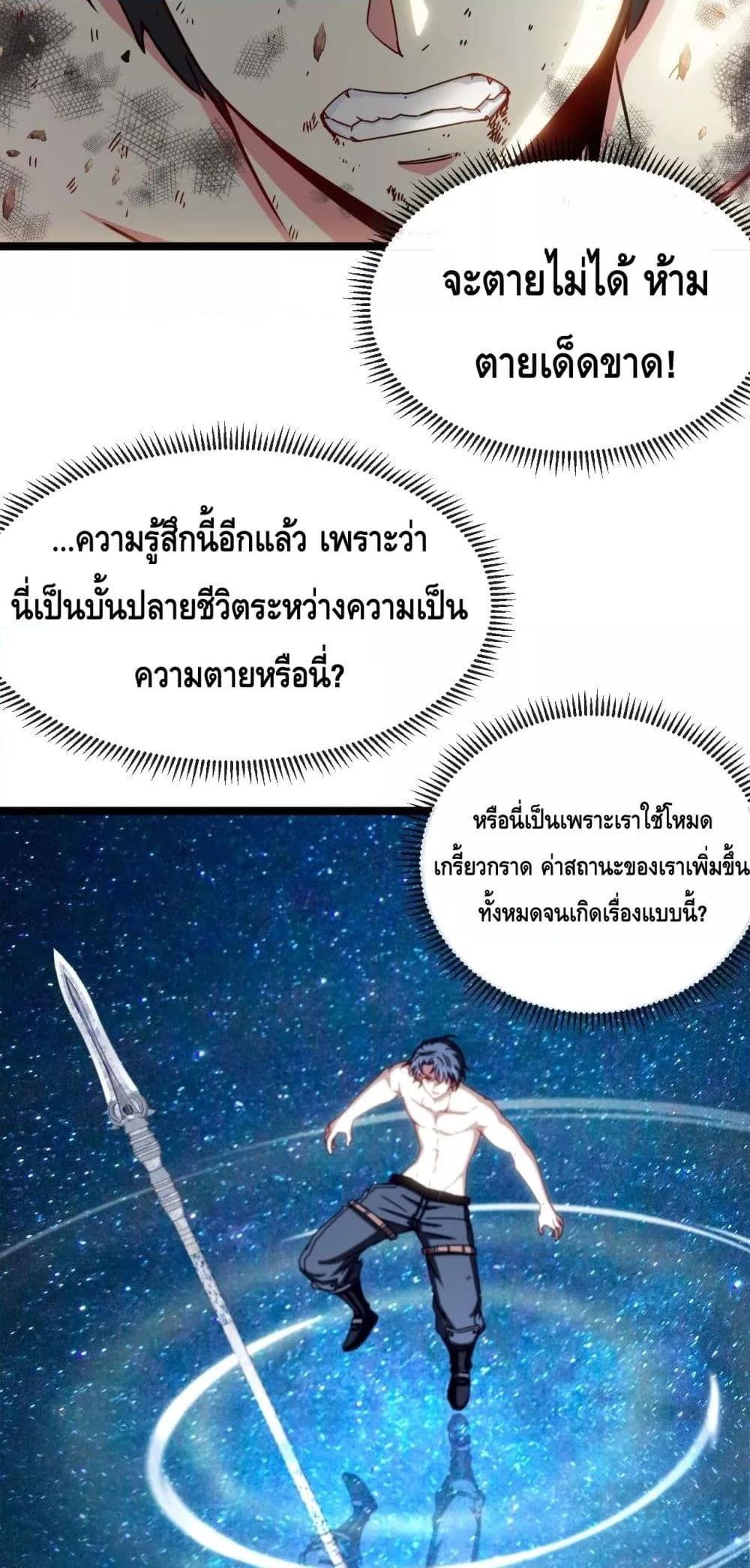 Manga-lc-com อ่านมังงะ อ่านการ์ตูน ออนไลน์ ฟรี SuperGodSyste ตอนที่ 1 2 3 4 5 6 7 8 9 10 11 12 13 14 ฟรี ไม่มีโฆษณา Manga-lc - อ่าน มังงะ อ่าน การ์ตูน ออนไลน์ อ่านมังงะ ฟรี
