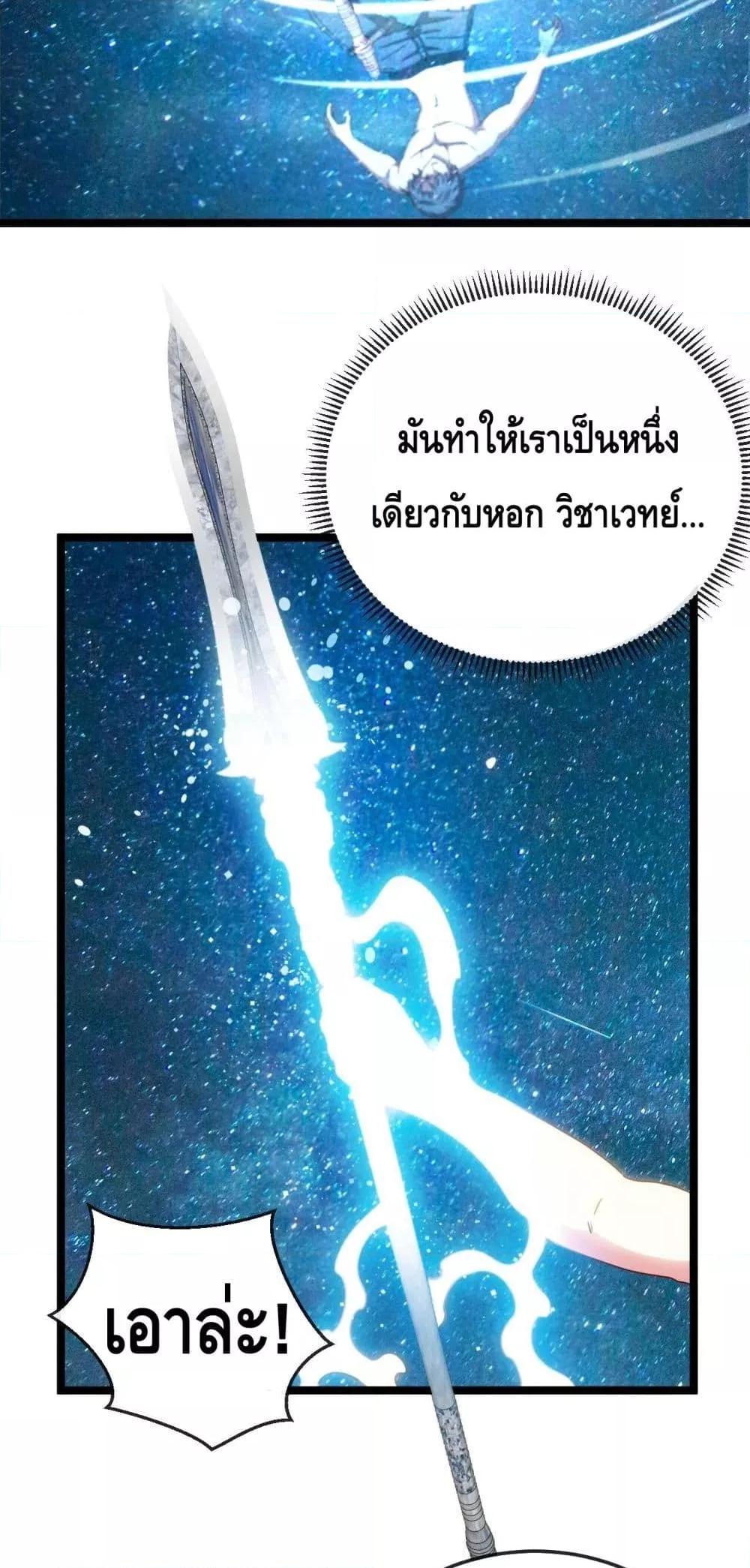 Manga-lc-com อ่านมังงะ อ่านการ์ตูน ออนไลน์ ฟรี SuperGodSyste ตอนที่ 1 2 3 4 5 6 7 8 9 10 11 12 13 14 ฟรี ไม่มีโฆษณา Manga-lc - อ่าน มังงะ อ่าน การ์ตูน ออนไลน์ อ่านมังงะ ฟรี