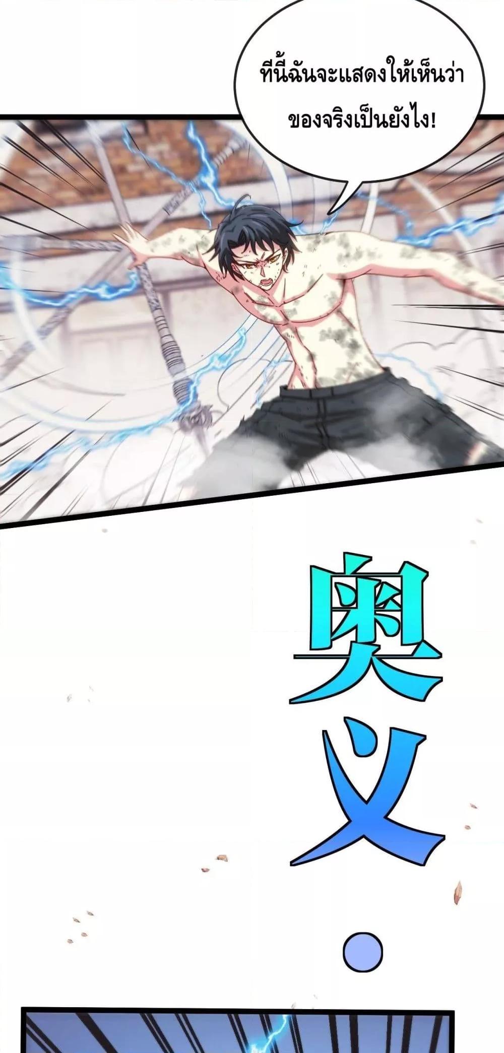 Manga-lc-com อ่านมังงะ อ่านการ์ตูน ออนไลน์ ฟรี SuperGodSyste ตอนที่ 1 2 3 4 5 6 7 8 9 10 11 12 13 14 ฟรี ไม่มีโฆษณา Manga-lc - อ่าน มังงะ อ่าน การ์ตูน ออนไลน์ อ่านมังงะ ฟรี