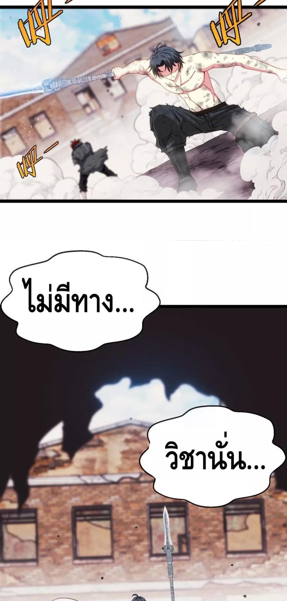 Manga-lc-com อ่านมังงะ อ่านการ์ตูน ออนไลน์ ฟรี SuperGodSyste ตอนที่ 1 2 3 4 5 6 7 8 9 10 11 12 13 14 ฟรี ไม่มีโฆษณา Manga-lc - อ่าน มังงะ อ่าน การ์ตูน ออนไลน์ อ่านมังงะ ฟรี