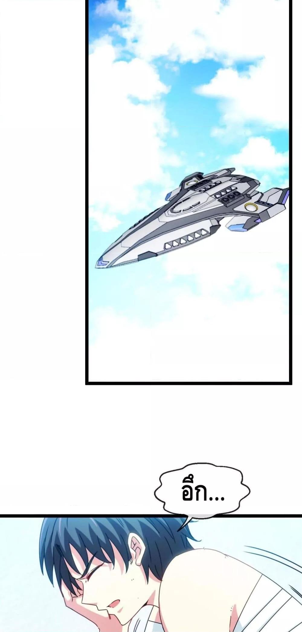 Manga-lc-com อ่านมังงะ อ่านการ์ตูน ออนไลน์ ฟรี SuperGodSyste ตอนที่ 1 2 3 4 5 6 7 8 9 10 11 12 13 14 ฟรี ไม่มีโฆษณา Manga-lc - อ่าน มังงะ อ่าน การ์ตูน ออนไลน์ อ่านมังงะ ฟรี