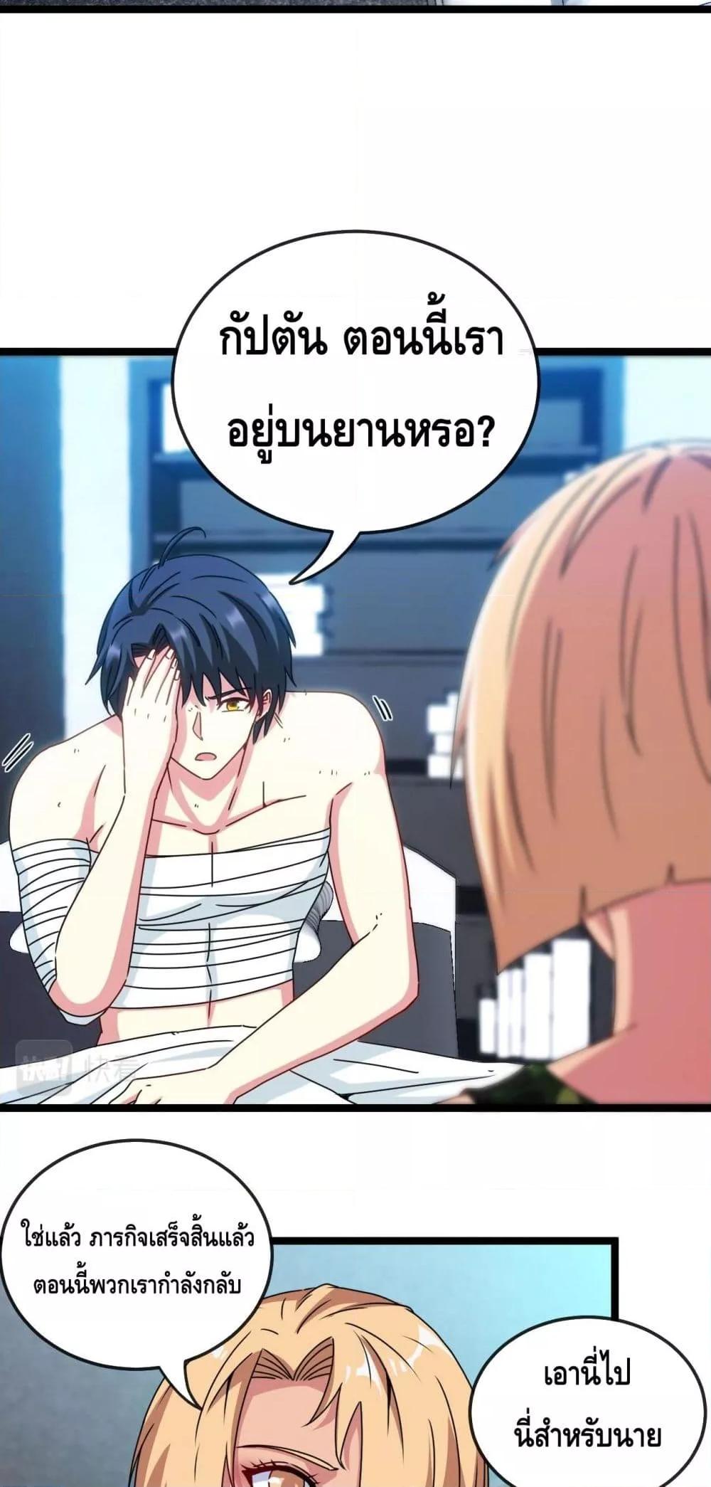 Manga-lc-com อ่านมังงะ อ่านการ์ตูน ออนไลน์ ฟรี SuperGodSyste ตอนที่ 1 2 3 4 5 6 7 8 9 10 11 12 13 14 ฟรี ไม่มีโฆษณา Manga-lc - อ่าน มังงะ อ่าน การ์ตูน ออนไลน์ อ่านมังงะ ฟรี