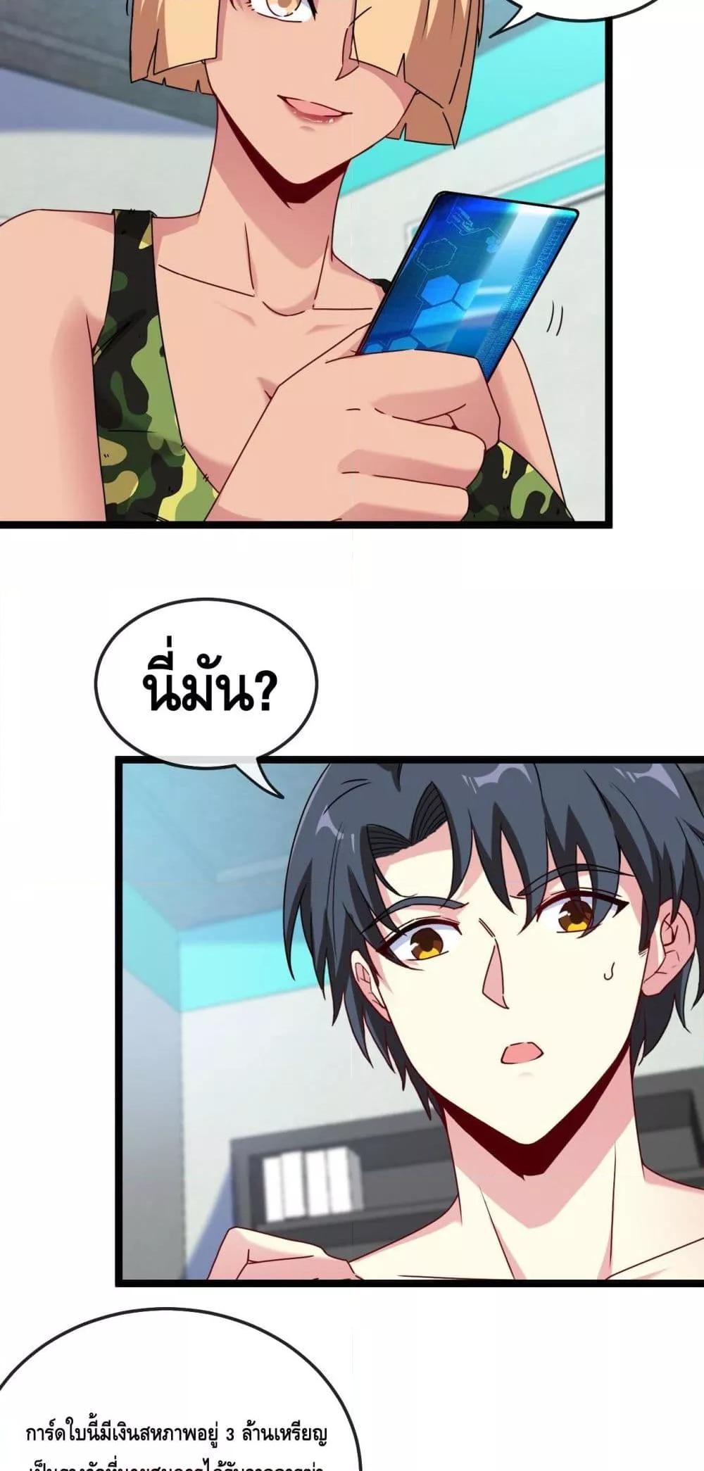 Manga-lc-com อ่านมังงะ อ่านการ์ตูน ออนไลน์ ฟรี SuperGodSyste ตอนที่ 1 2 3 4 5 6 7 8 9 10 11 12 13 14 ฟรี ไม่มีโฆษณา Manga-lc - อ่าน มังงะ อ่าน การ์ตูน ออนไลน์ อ่านมังงะ ฟรี
