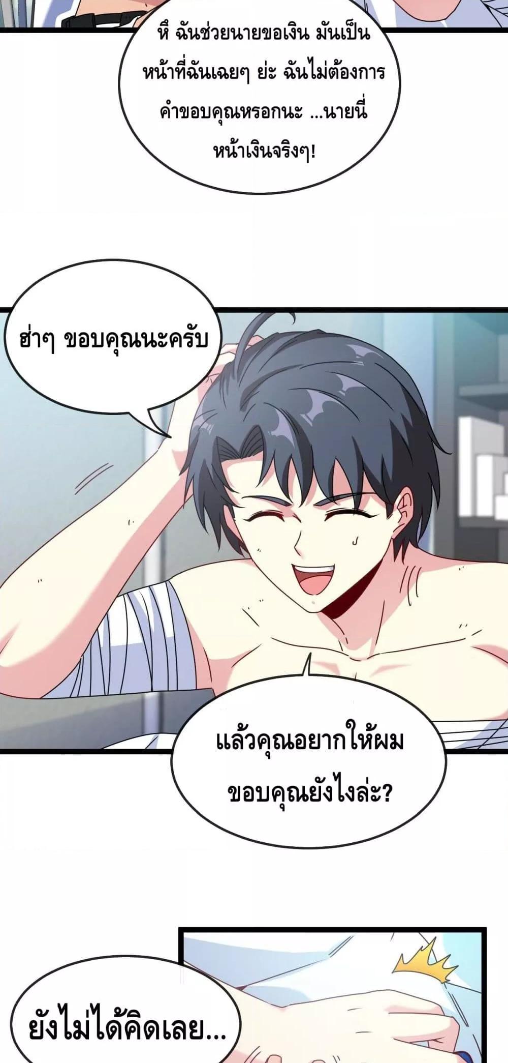 Manga-lc-com อ่านมังงะ อ่านการ์ตูน ออนไลน์ ฟรี SuperGodSyste ตอนที่ 1 2 3 4 5 6 7 8 9 10 11 12 13 14 ฟรี ไม่มีโฆษณา Manga-lc - อ่าน มังงะ อ่าน การ์ตูน ออนไลน์ อ่านมังงะ ฟรี