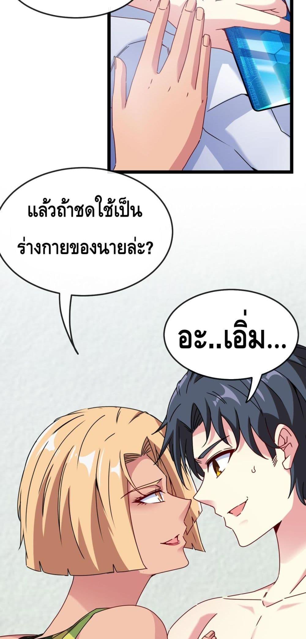 Manga-lc-com อ่านมังงะ อ่านการ์ตูน ออนไลน์ ฟรี SuperGodSyste ตอนที่ 1 2 3 4 5 6 7 8 9 10 11 12 13 14 ฟรี ไม่มีโฆษณา Manga-lc - อ่าน มังงะ อ่าน การ์ตูน ออนไลน์ อ่านมังงะ ฟรี