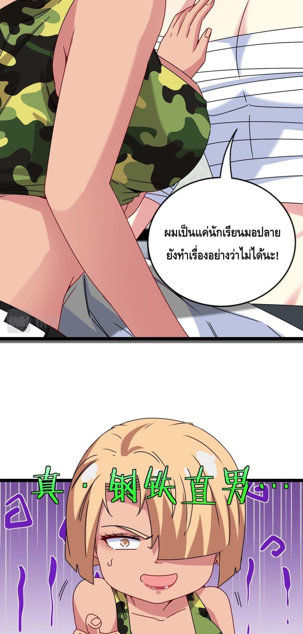 Manga-lc-com อ่านมังงะ อ่านการ์ตูน ออนไลน์ ฟรี SuperGodSyste ตอนที่ 1 2 3 4 5 6 7 8 9 10 11 12 13 14 ฟรี ไม่มีโฆษณา Manga-lc - อ่าน มังงะ อ่าน การ์ตูน ออนไลน์ อ่านมังงะ ฟรี