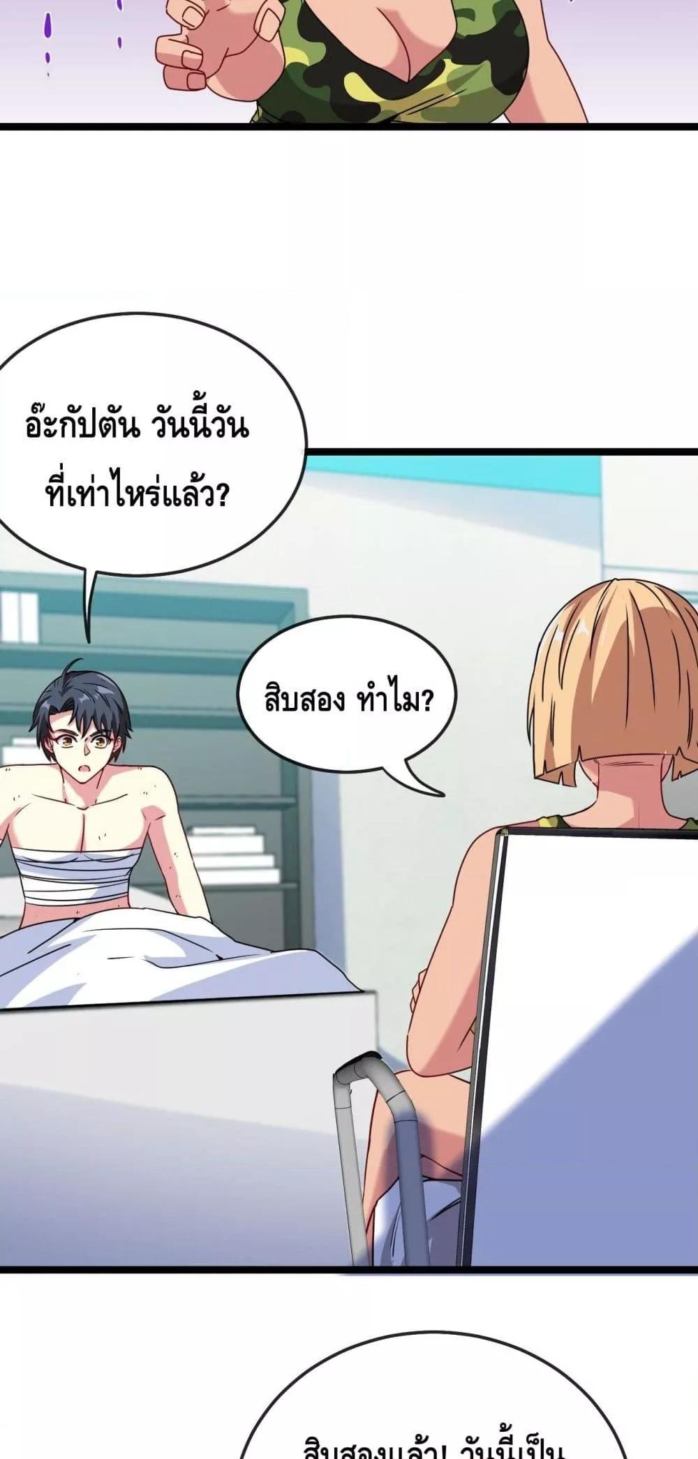 Manga-lc-com อ่านมังงะ อ่านการ์ตูน ออนไลน์ ฟรี SuperGodSyste ตอนที่ 1 2 3 4 5 6 7 8 9 10 11 12 13 14 ฟรี ไม่มีโฆษณา Manga-lc - อ่าน มังงะ อ่าน การ์ตูน ออนไลน์ อ่านมังงะ ฟรี