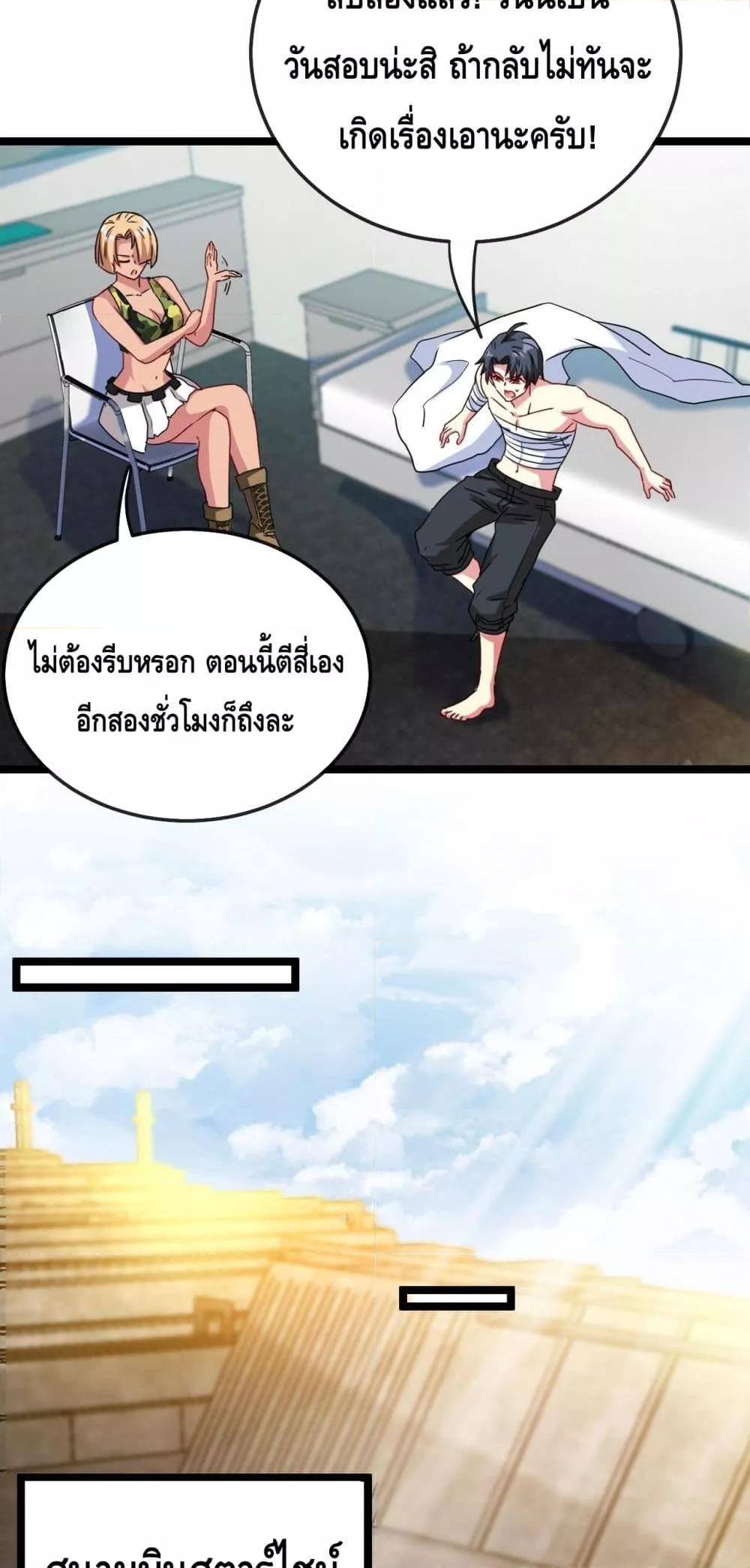 Manga-lc-com อ่านมังงะ อ่านการ์ตูน ออนไลน์ ฟรี SuperGodSyste ตอนที่ 1 2 3 4 5 6 7 8 9 10 11 12 13 14 ฟรี ไม่มีโฆษณา Manga-lc - อ่าน มังงะ อ่าน การ์ตูน ออนไลน์ อ่านมังงะ ฟรี