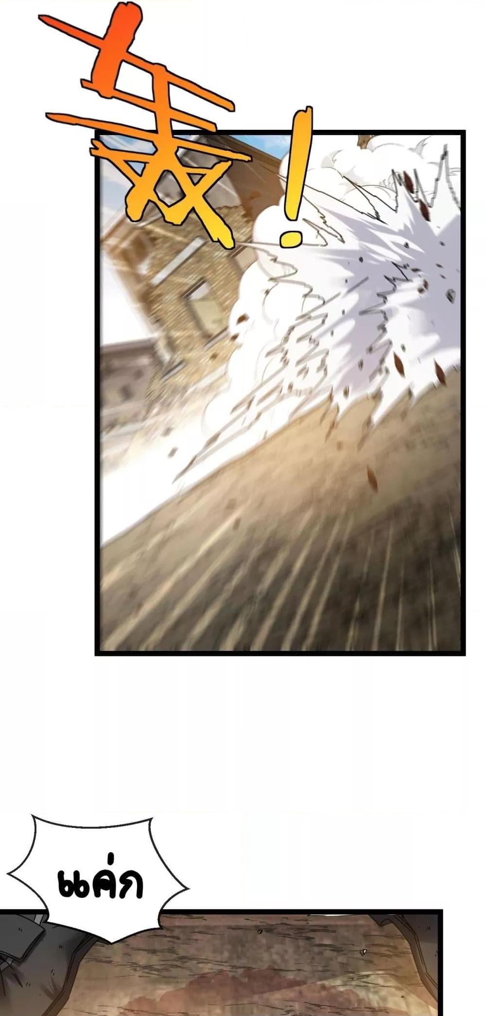 Manga-lc-com อ่านมังงะ อ่านการ์ตูน ออนไลน์ ฟรี SuperGodSyste ตอนที่ 1 2 3 4 5 6 7 8 9 10 11 12 13 14 ฟรี ไม่มีโฆษณา Manga-lc - อ่าน มังงะ อ่าน การ์ตูน ออนไลน์ อ่านมังงะ ฟรี