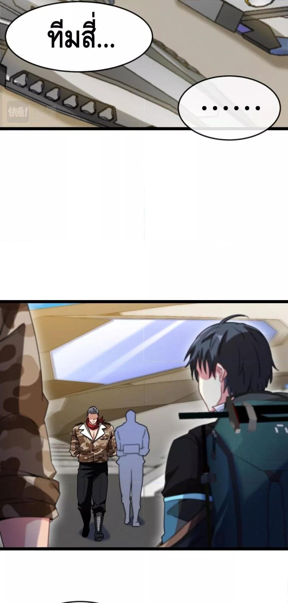 Manga-lc-com อ่านมังงะ อ่านการ์ตูน ออนไลน์ ฟรี SuperGodSyste ตอนที่ 1 2 3 4 5 6 7 8 9 10 11 12 13 14 ฟรี ไม่มีโฆษณา Manga-lc - อ่าน มังงะ อ่าน การ์ตูน ออนไลน์ อ่านมังงะ ฟรี