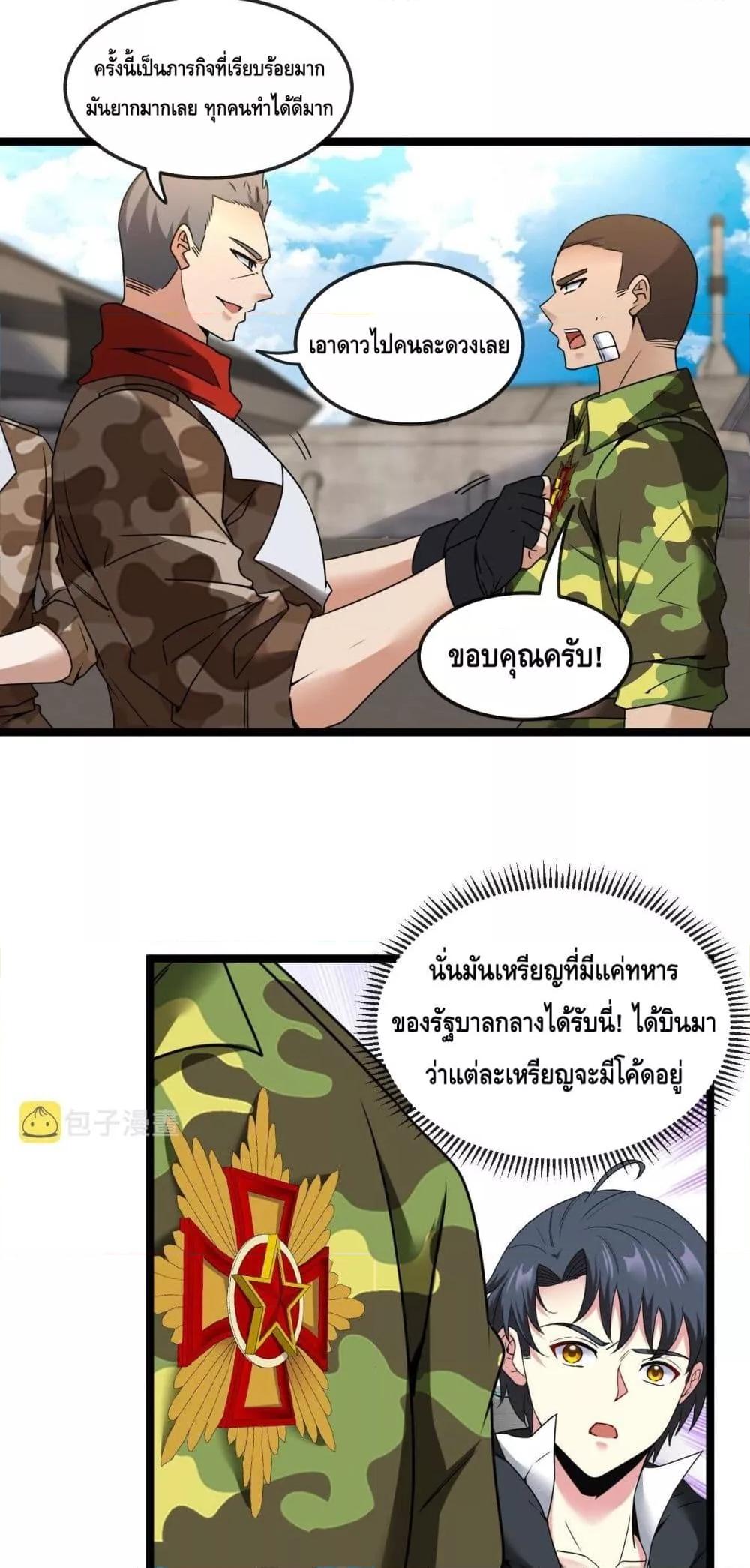 Manga-lc-com อ่านมังงะ อ่านการ์ตูน ออนไลน์ ฟรี SuperGodSyste ตอนที่ 1 2 3 4 5 6 7 8 9 10 11 12 13 14 ฟรี ไม่มีโฆษณา Manga-lc - อ่าน มังงะ อ่าน การ์ตูน ออนไลน์ อ่านมังงะ ฟรี