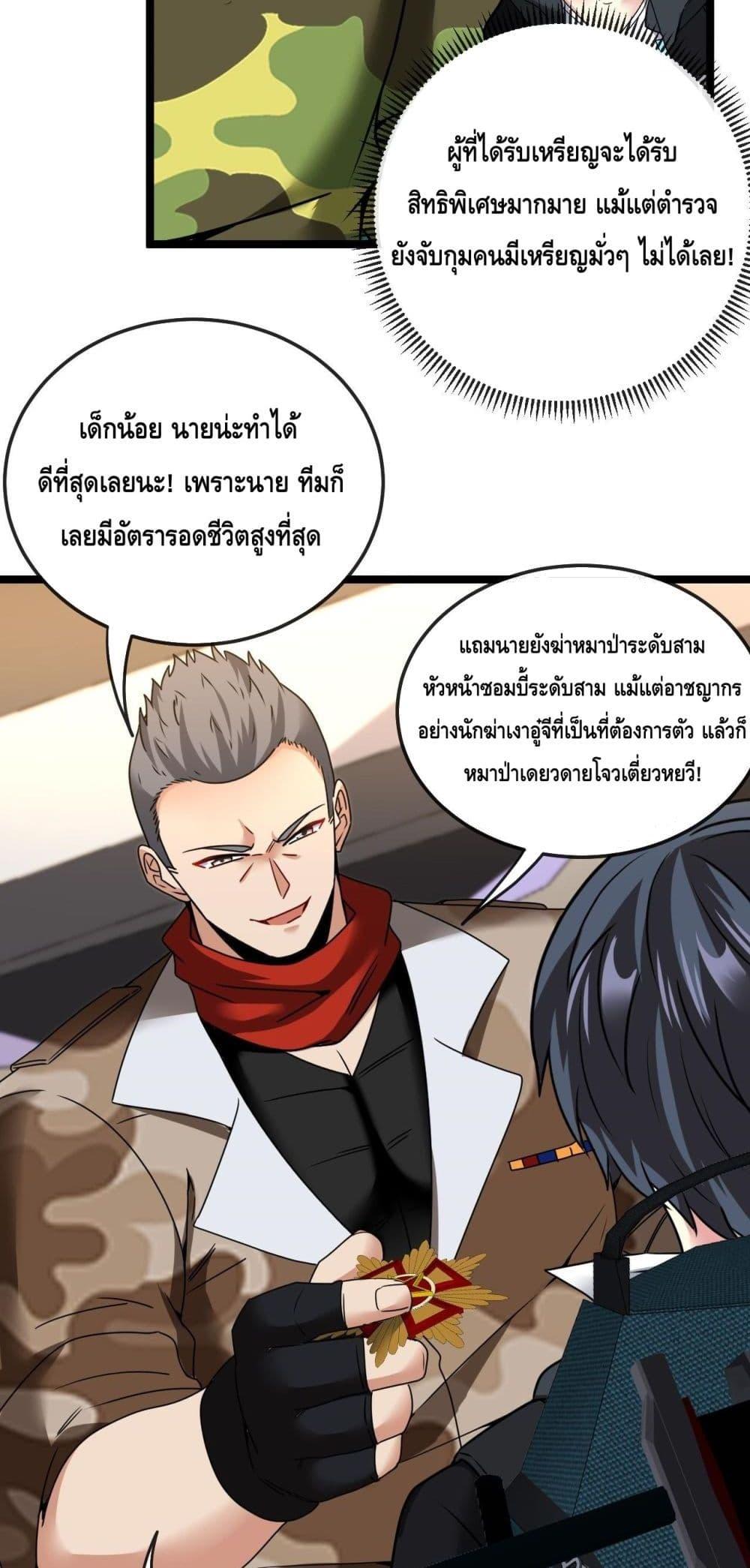 Manga-lc-com อ่านมังงะ อ่านการ์ตูน ออนไลน์ ฟรี SuperGodSyste ตอนที่ 1 2 3 4 5 6 7 8 9 10 11 12 13 14 ฟรี ไม่มีโฆษณา Manga-lc - อ่าน มังงะ อ่าน การ์ตูน ออนไลน์ อ่านมังงะ ฟรี