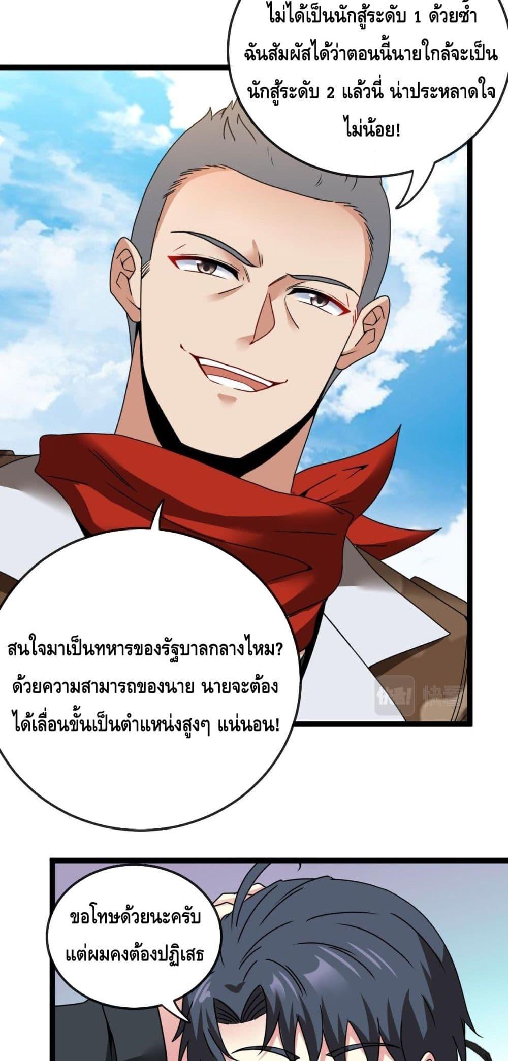 Manga-lc-com อ่านมังงะ อ่านการ์ตูน ออนไลน์ ฟรี SuperGodSyste ตอนที่ 1 2 3 4 5 6 7 8 9 10 11 12 13 14 ฟรี ไม่มีโฆษณา Manga-lc - อ่าน มังงะ อ่าน การ์ตูน ออนไลน์ อ่านมังงะ ฟรี