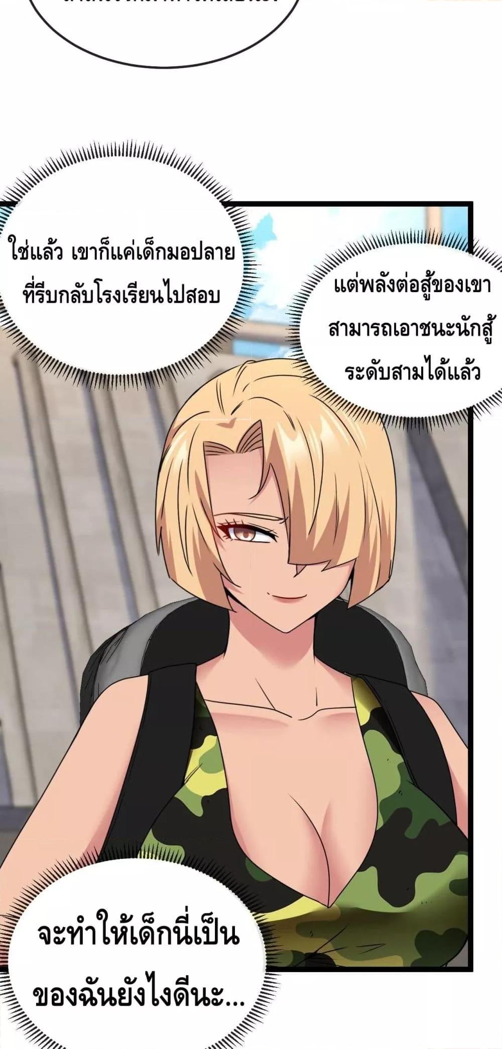 Manga-lc-com อ่านมังงะ อ่านการ์ตูน ออนไลน์ ฟรี SuperGodSyste ตอนที่ 1 2 3 4 5 6 7 8 9 10 11 12 13 14 ฟรี ไม่มีโฆษณา Manga-lc - อ่าน มังงะ อ่าน การ์ตูน ออนไลน์ อ่านมังงะ ฟรี