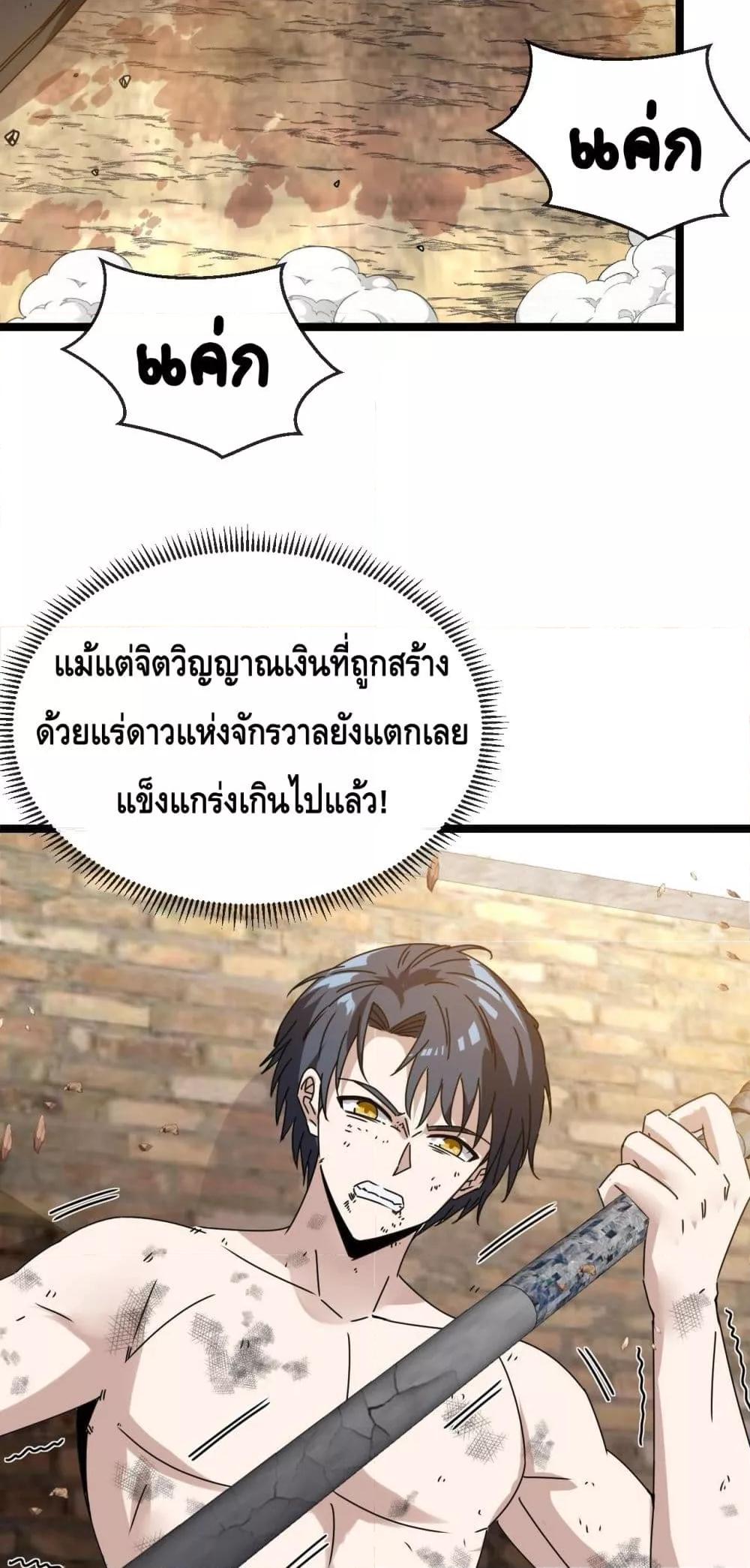 Manga-lc-com อ่านมังงะ อ่านการ์ตูน ออนไลน์ ฟรี SuperGodSyste ตอนที่ 1 2 3 4 5 6 7 8 9 10 11 12 13 14 ฟรี ไม่มีโฆษณา Manga-lc - อ่าน มังงะ อ่าน การ์ตูน ออนไลน์ อ่านมังงะ ฟรี