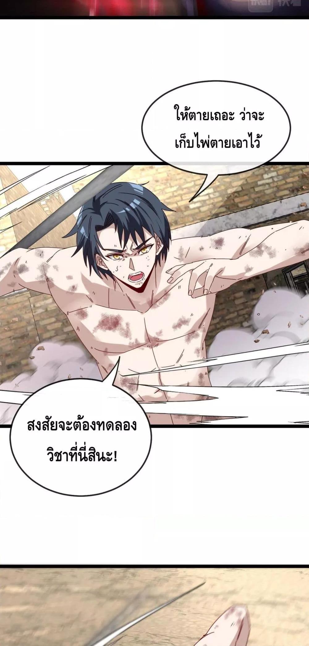 Manga-lc-com อ่านมังงะ อ่านการ์ตูน ออนไลน์ ฟรี SuperGodSyste ตอนที่ 1 2 3 4 5 6 7 8 9 10 11 12 13 14 ฟรี ไม่มีโฆษณา Manga-lc - อ่าน มังงะ อ่าน การ์ตูน ออนไลน์ อ่านมังงะ ฟรี