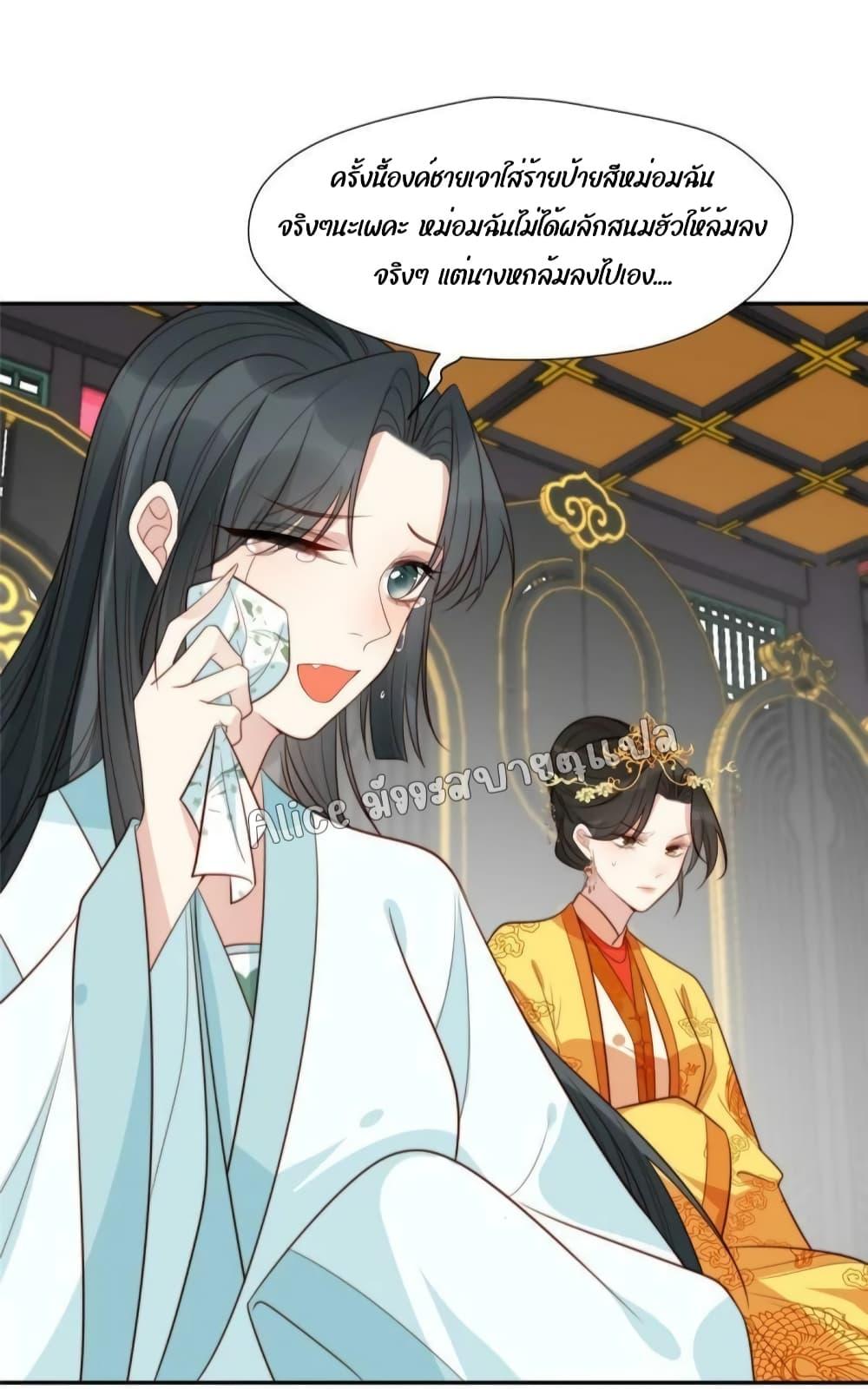 Manga-lc-com อ่านมังงะ อ่านการ์ตูน ออนไลน์ ฟรี After The Rotten, I Control The Prince’s Heart – ปล่อยมันพัง…แล้วไปกุมหัวใจองค์ชาย ตอนที่ 1 2 3 4 5 6 7 8 9 10 11 12 13 14 ฟรี ไม่มีโฆษณา Manga-lc - อ่าน มังงะ อ่าน การ์ตูน ออนไลน์ อ่านมังงะ ฟรี