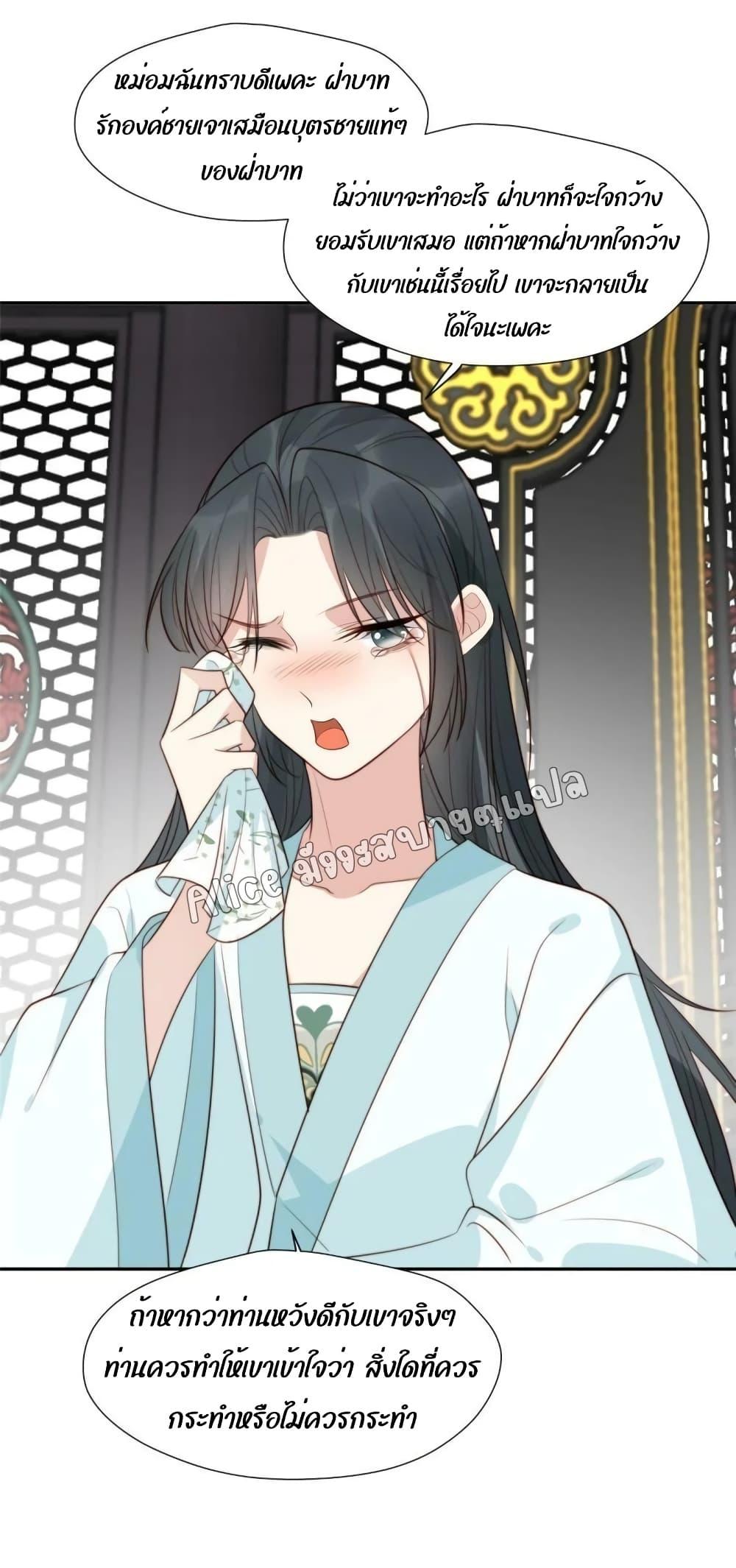Manga-lc-com อ่านมังงะ อ่านการ์ตูน ออนไลน์ ฟรี After The Rotten, I Control The Prince’s Heart – ปล่อยมันพัง…แล้วไปกุมหัวใจองค์ชาย ตอนที่ 1 2 3 4 5 6 7 8 9 10 11 12 13 14 ฟรี ไม่มีโฆษณา Manga-lc - อ่าน มังงะ อ่าน การ์ตูน ออนไลน์ อ่านมังงะ ฟรี