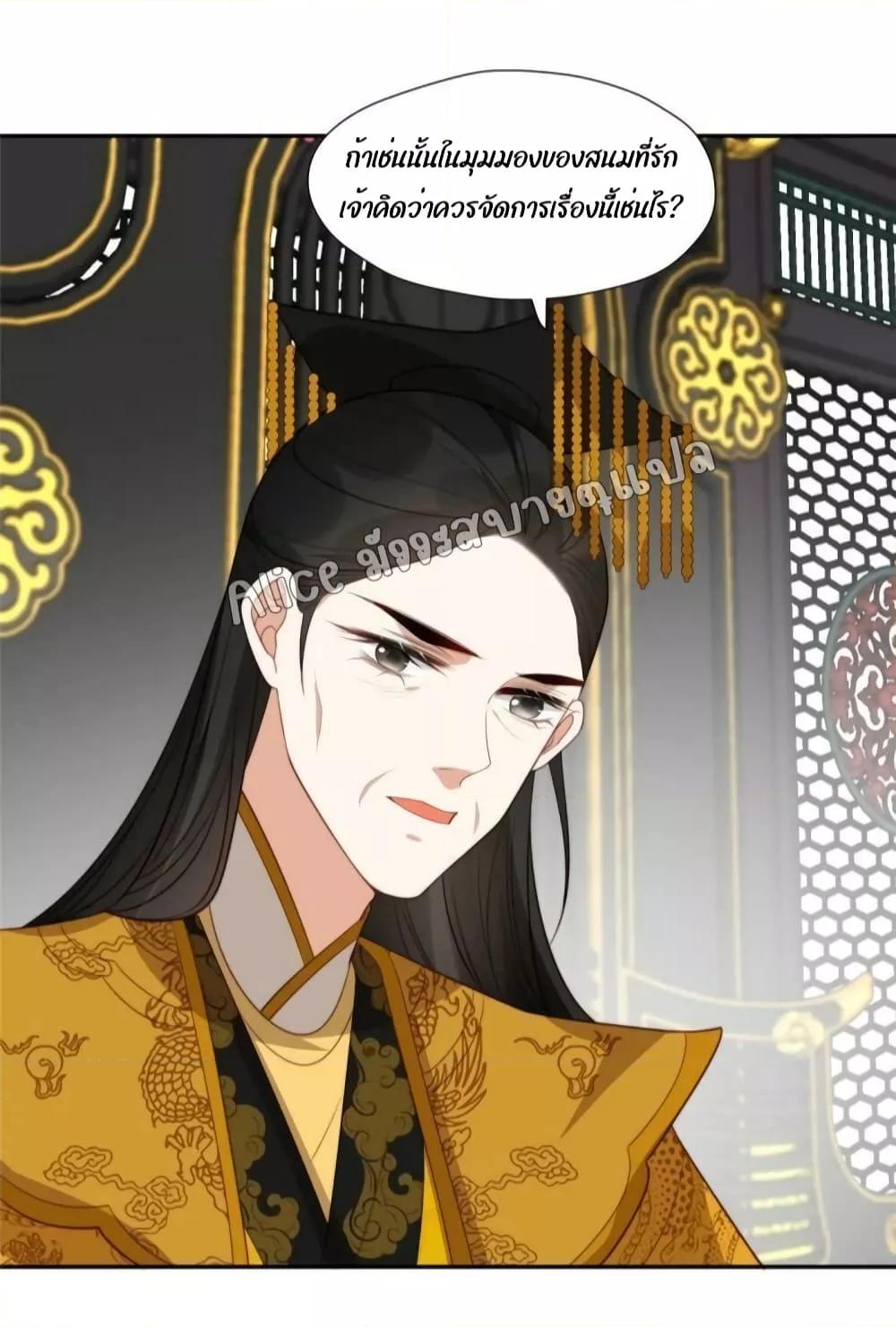 Manga-lc-com อ่านมังงะ อ่านการ์ตูน ออนไลน์ ฟรี After The Rotten, I Control The Prince’s Heart – ปล่อยมันพัง…แล้วไปกุมหัวใจองค์ชาย ตอนที่ 1 2 3 4 5 6 7 8 9 10 11 12 13 14 ฟรี ไม่มีโฆษณา Manga-lc - อ่าน มังงะ อ่าน การ์ตูน ออนไลน์ อ่านมังงะ ฟรี