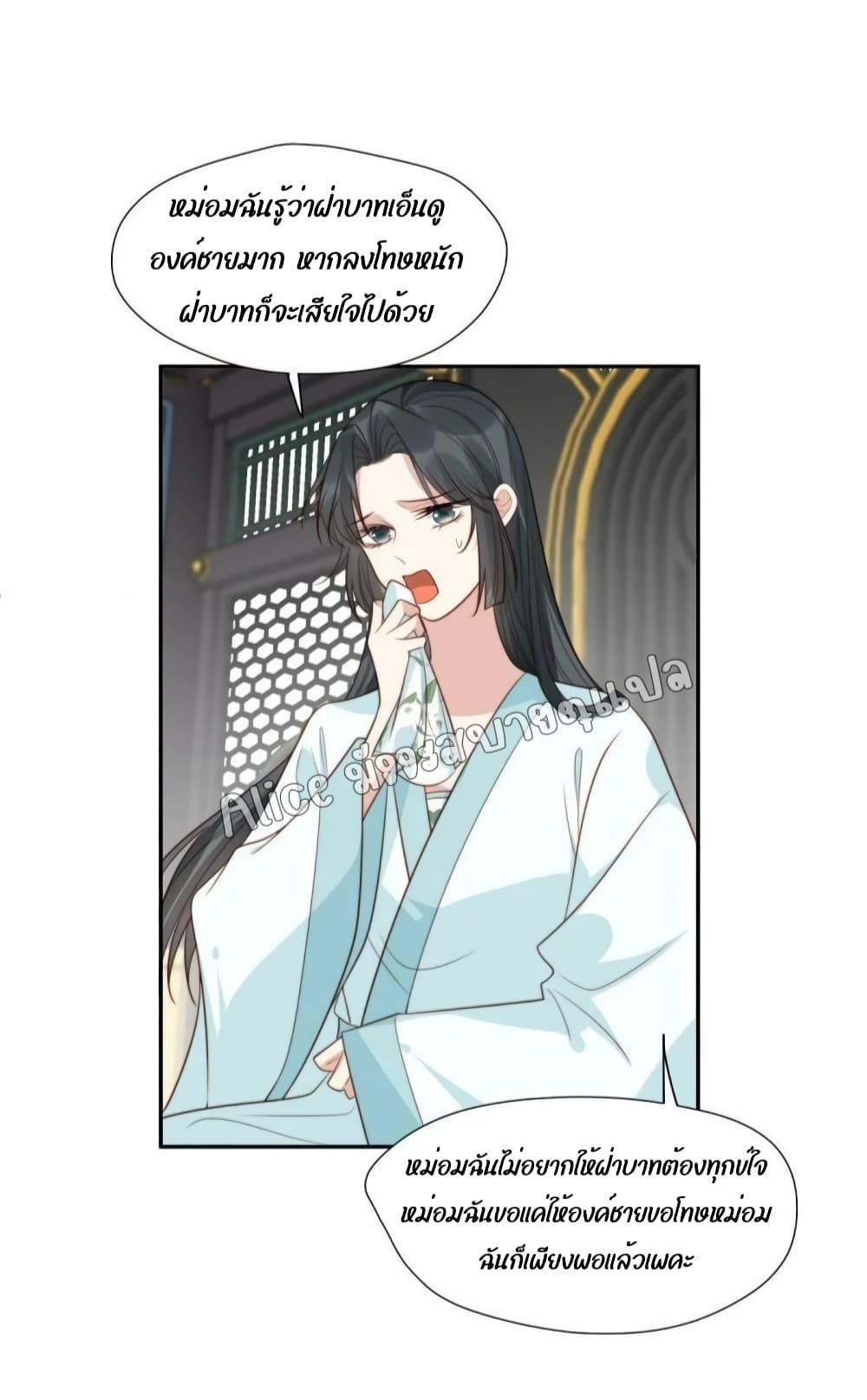 Manga-lc-com อ่านมังงะ อ่านการ์ตูน ออนไลน์ ฟรี After The Rotten, I Control The Prince’s Heart – ปล่อยมันพัง…แล้วไปกุมหัวใจองค์ชาย ตอนที่ 1 2 3 4 5 6 7 8 9 10 11 12 13 14 ฟรี ไม่มีโฆษณา Manga-lc - อ่าน มังงะ อ่าน การ์ตูน ออนไลน์ อ่านมังงะ ฟรี