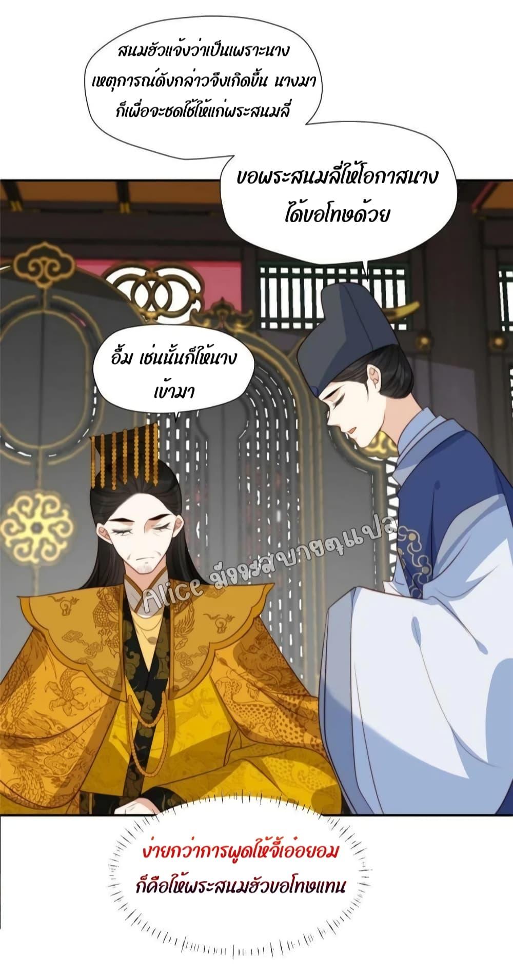 Manga-lc-com อ่านมังงะ อ่านการ์ตูน ออนไลน์ ฟรี After The Rotten, I Control The Prince’s Heart – ปล่อยมันพัง…แล้วไปกุมหัวใจองค์ชาย ตอนที่ 1 2 3 4 5 6 7 8 9 10 11 12 13 14 ฟรี ไม่มีโฆษณา Manga-lc - อ่าน มังงะ อ่าน การ์ตูน ออนไลน์ อ่านมังงะ ฟรี
