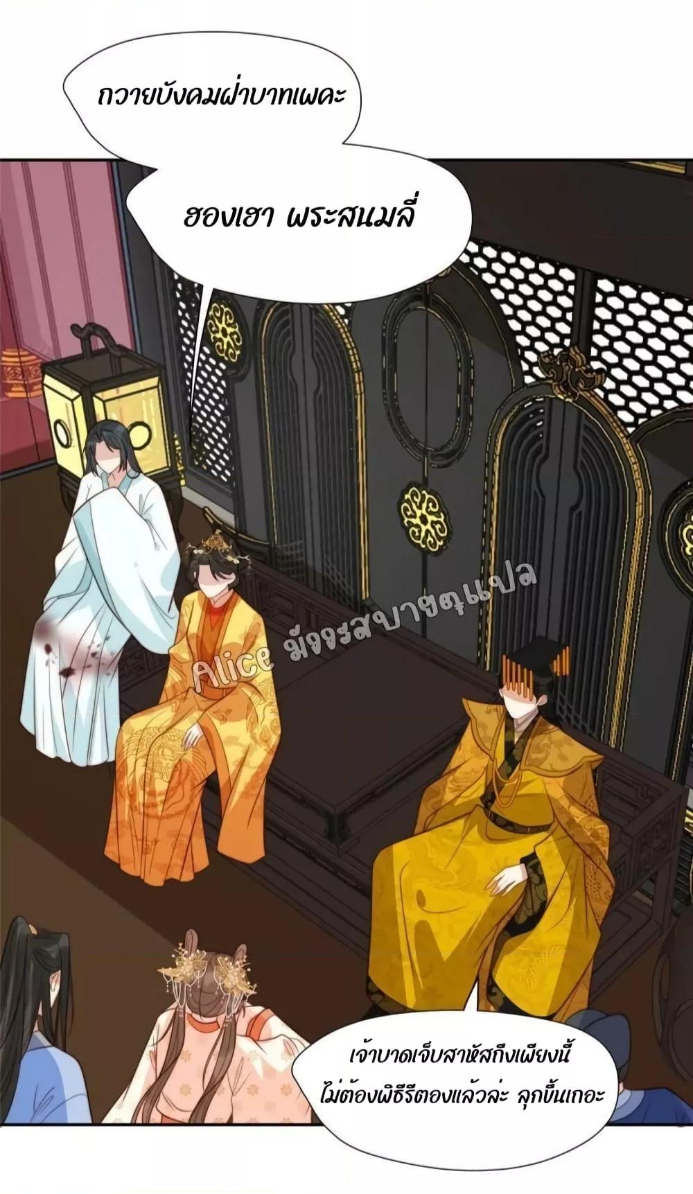 Manga-lc-com อ่านมังงะ อ่านการ์ตูน ออนไลน์ ฟรี After The Rotten, I Control The Prince’s Heart – ปล่อยมันพัง…แล้วไปกุมหัวใจองค์ชาย ตอนที่ 1 2 3 4 5 6 7 8 9 10 11 12 13 14 ฟรี ไม่มีโฆษณา Manga-lc - อ่าน มังงะ อ่าน การ์ตูน ออนไลน์ อ่านมังงะ ฟรี